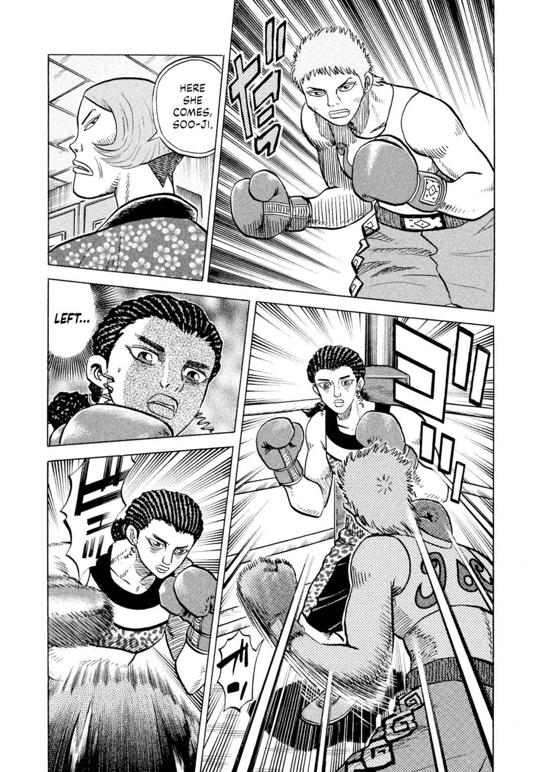 Page 11 Chapter 66 Rice Shoulder