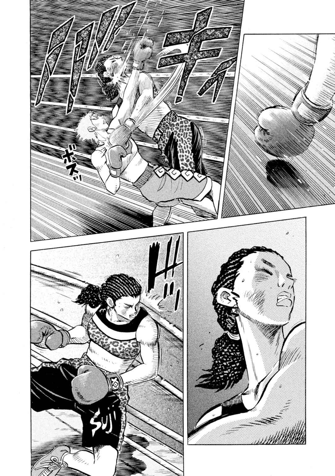 Page 14 Chapter 66 Rice Shoulder