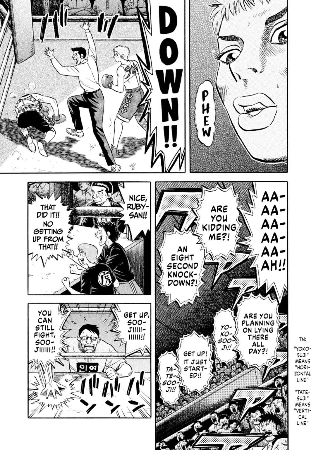 Page 17 Chapter 66 Rice Shoulder