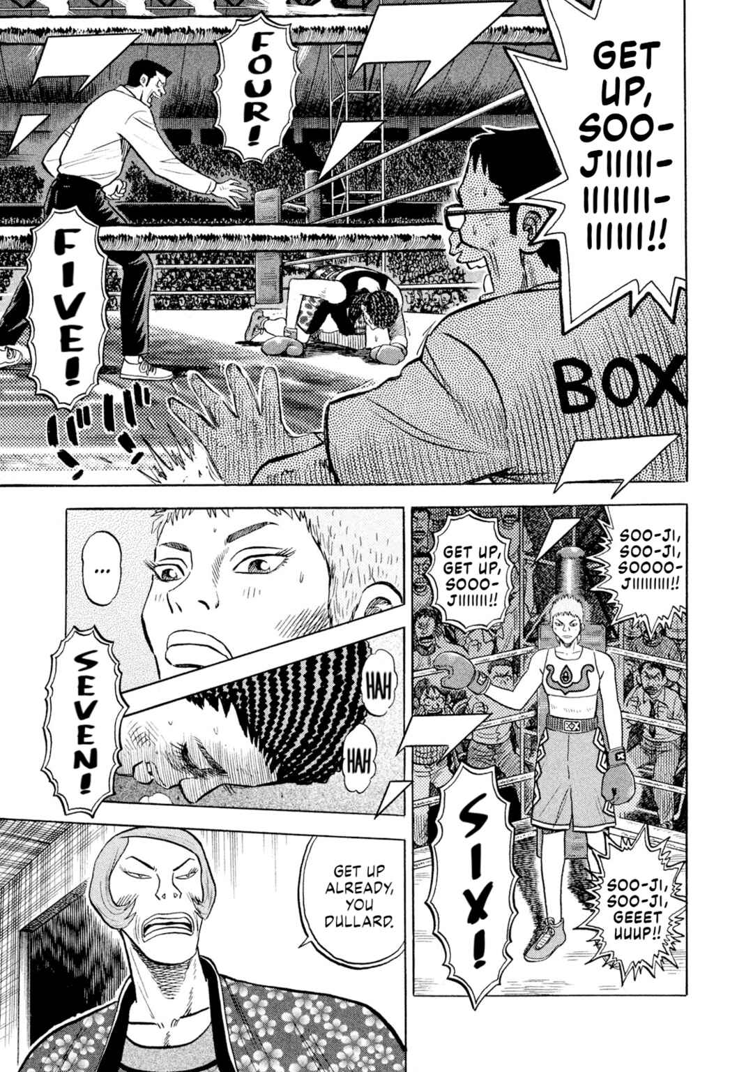 Page 19 Chapter 66 Rice Shoulder