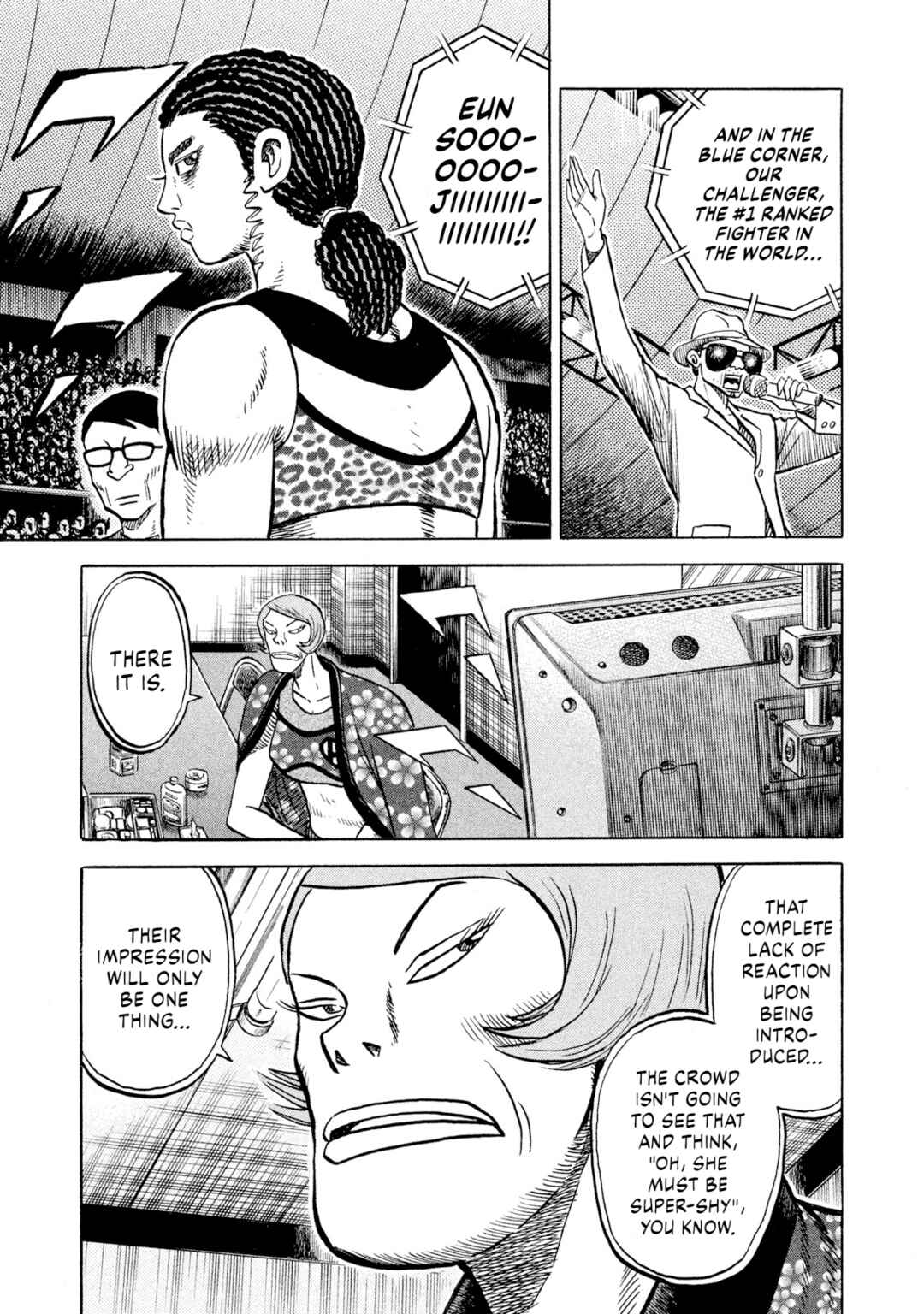 Page 3 Chapter 66 Rice Shoulder