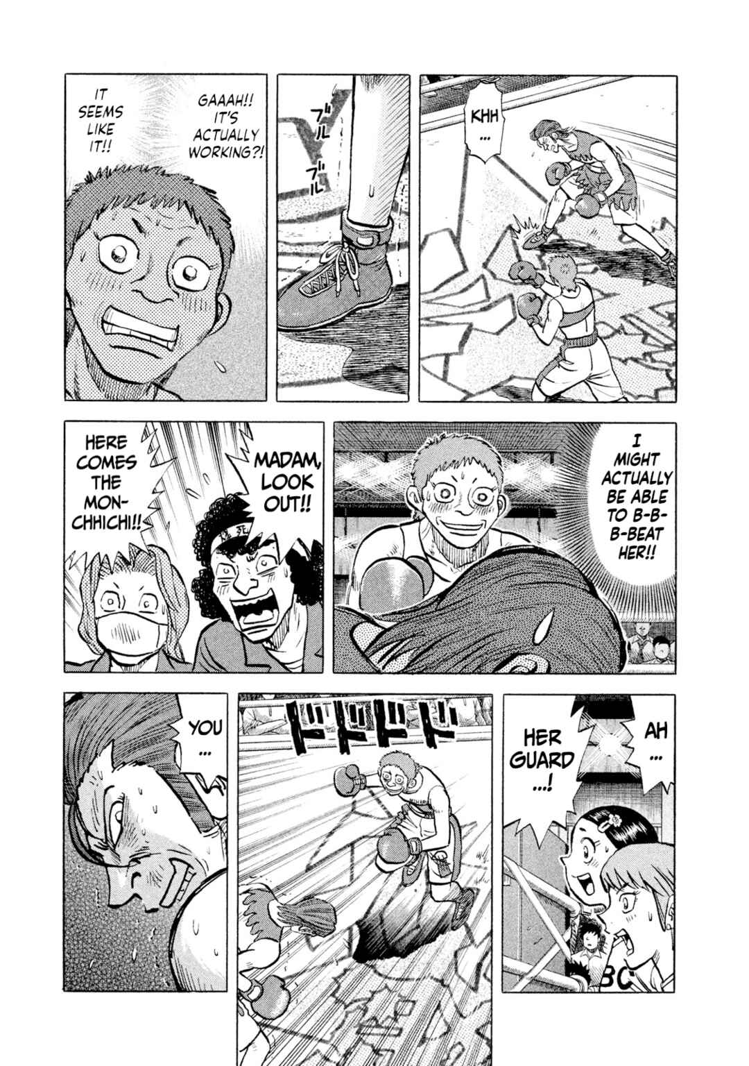 Page 11 Chapter 27 Rice Shoulder