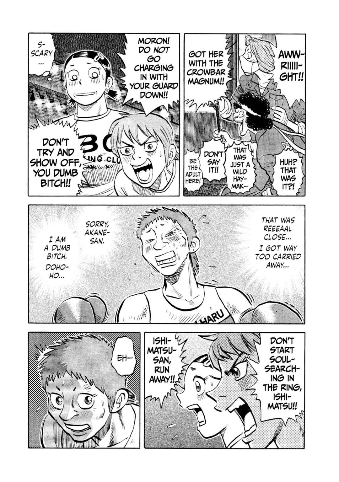 Page 13 Chapter 27 Rice Shoulder