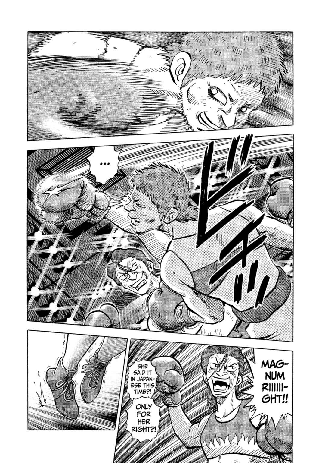 Page 15 Chapter 27 Rice Shoulder