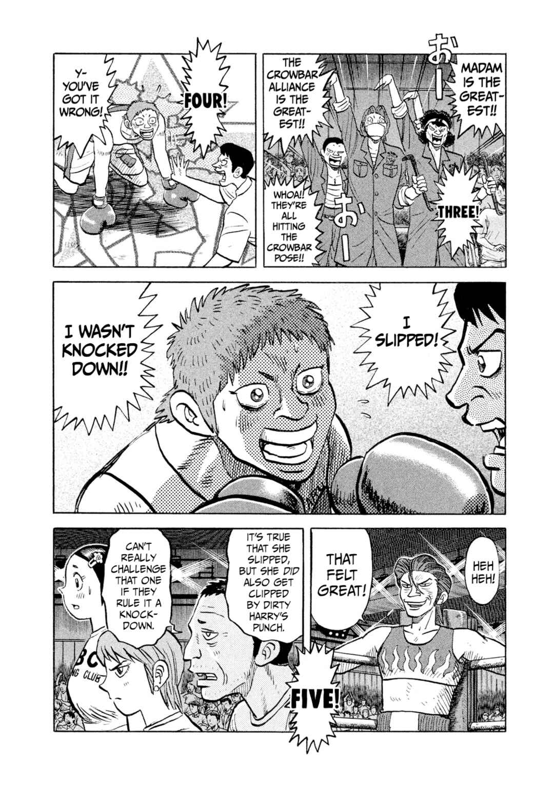 Page 18 Chapter 27 Rice Shoulder