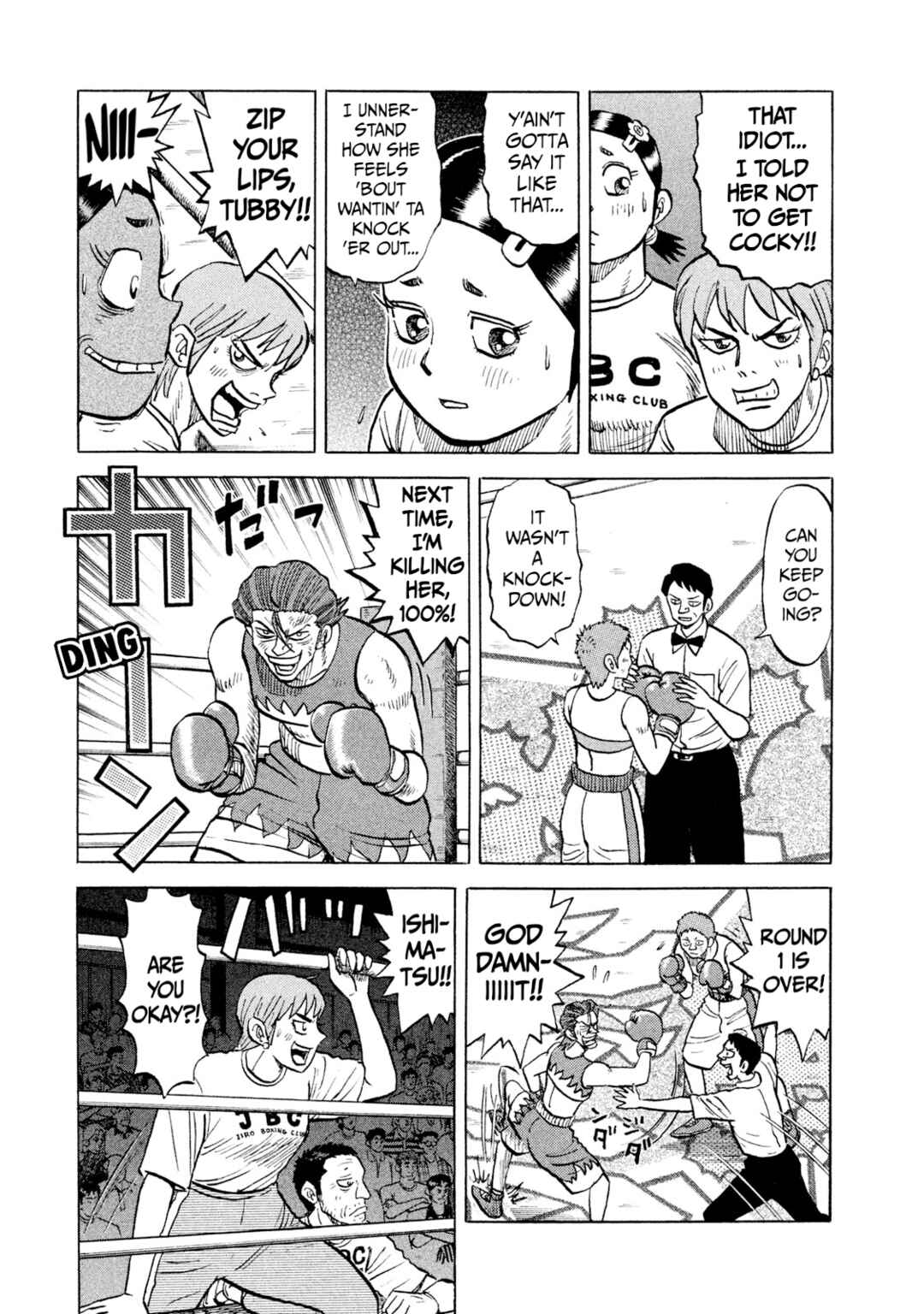 Page 19 Chapter 27 Rice Shoulder