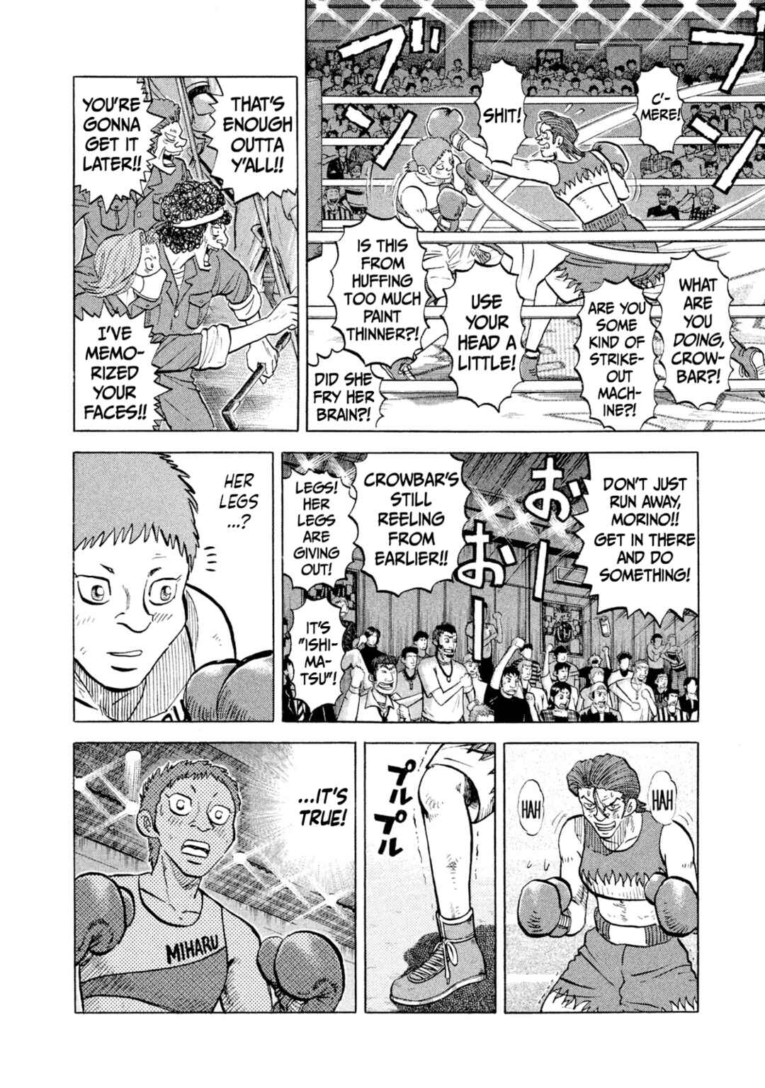 Page 8 Chapter 27 Rice Shoulder