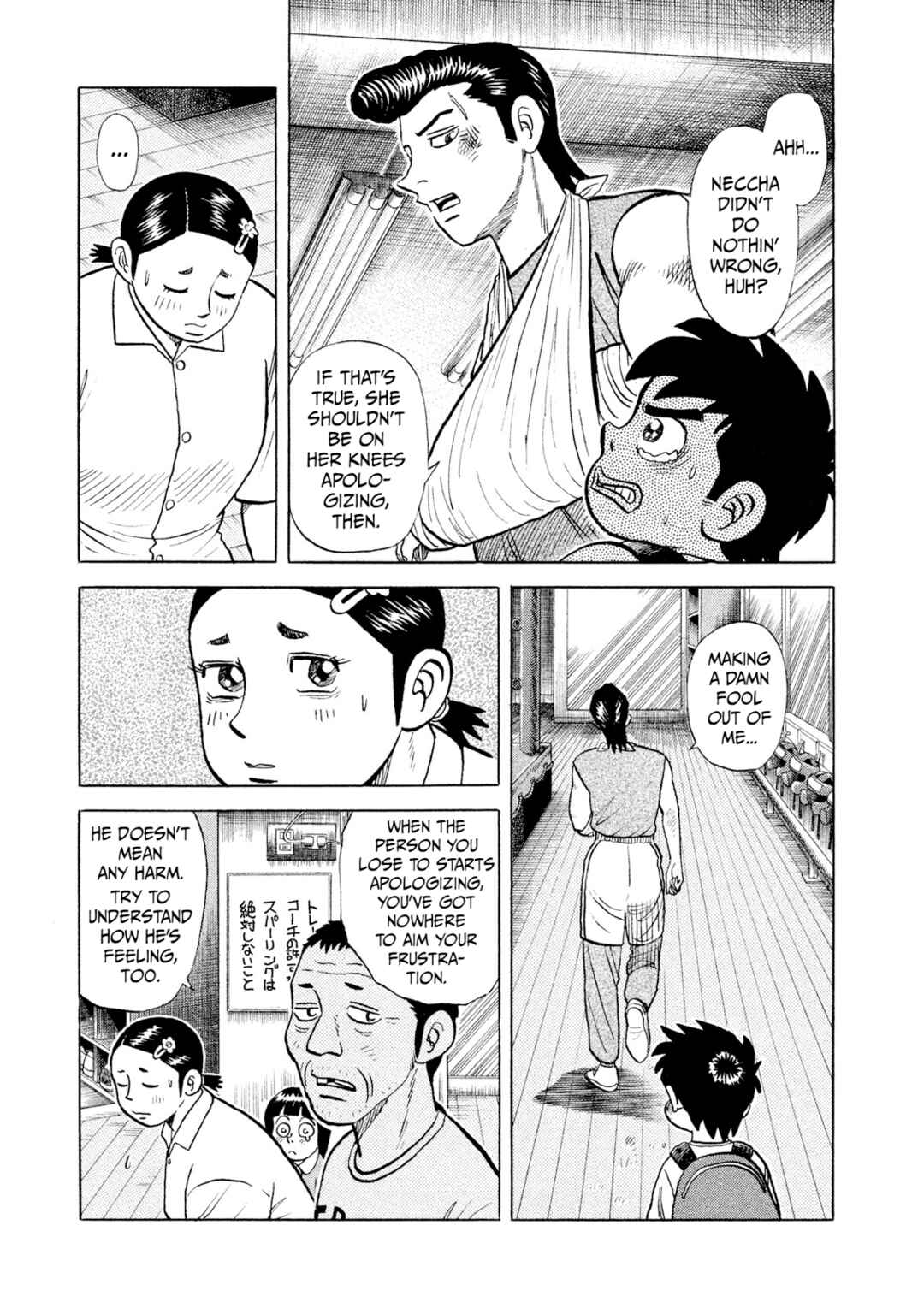 Page 11 Chapter 7 Rice Shoulder