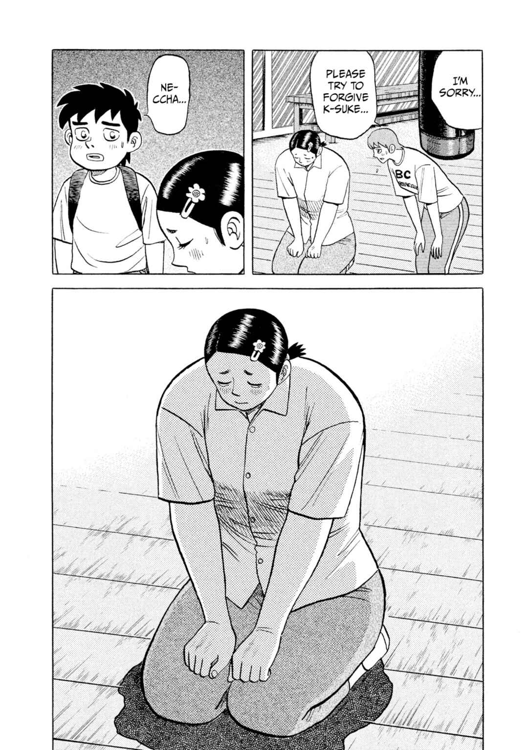 Page 12 Chapter 7 Rice Shoulder