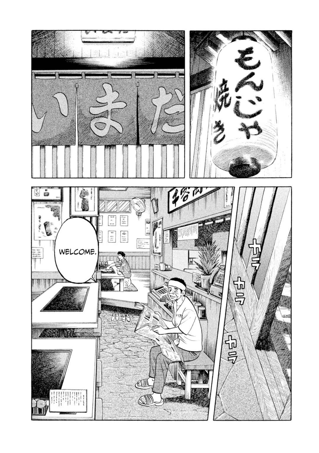 Page 16 Chapter 7 Rice Shoulder
