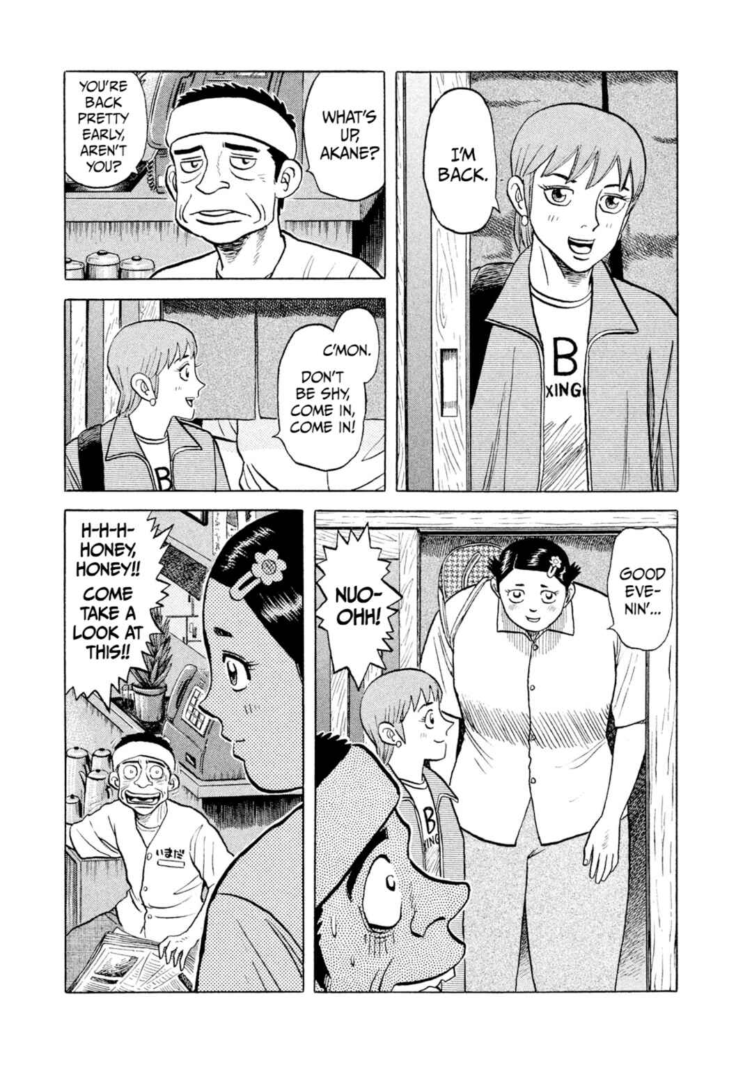 Page 17 Chapter 7 Rice Shoulder