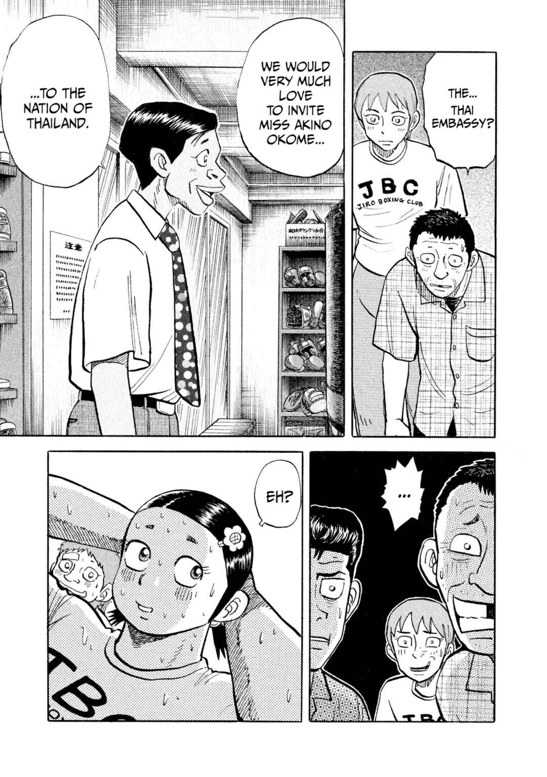 Page 17 Chapter 41 Rice Shoulder