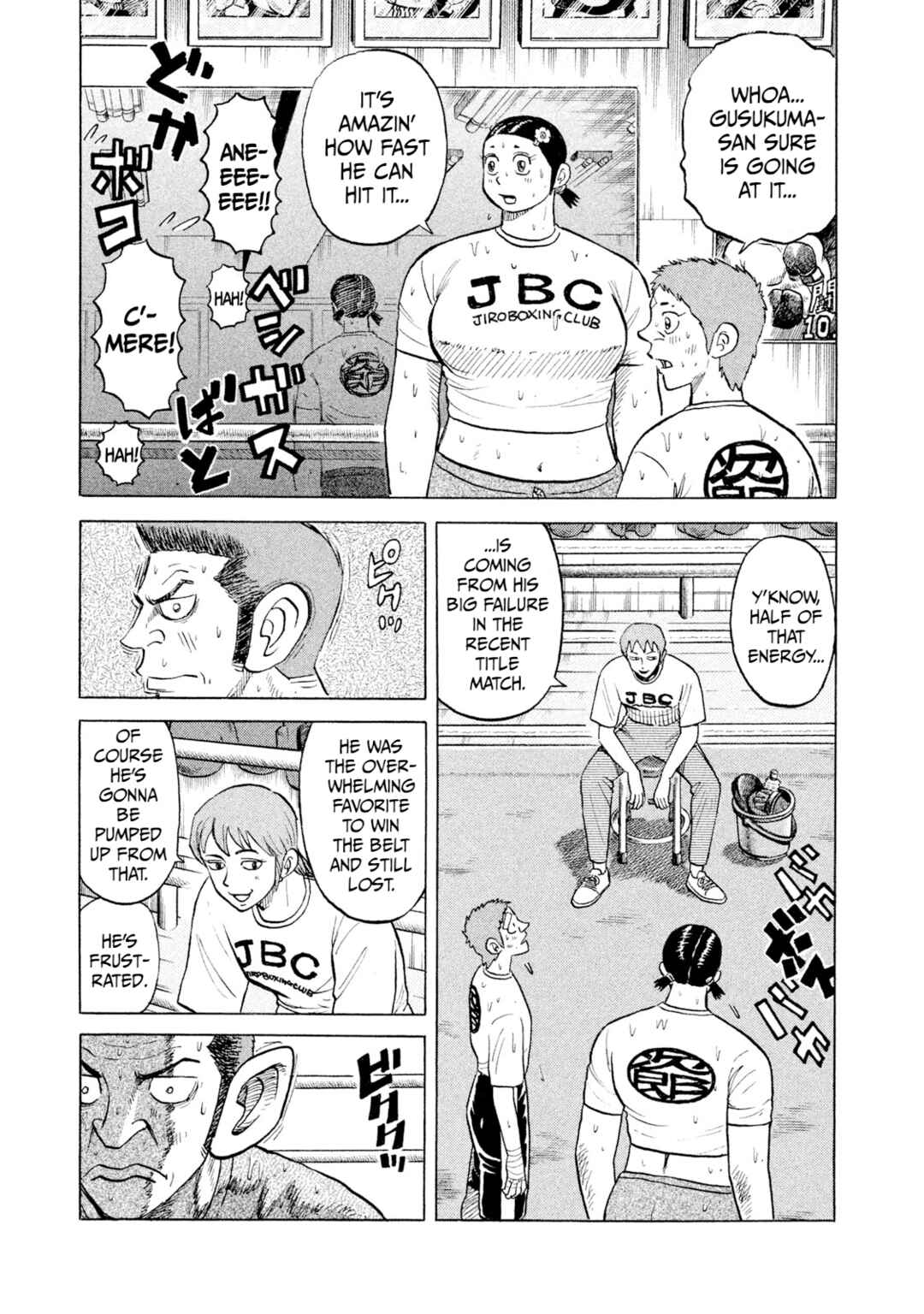 Page 3 Chapter 41 Rice Shoulder