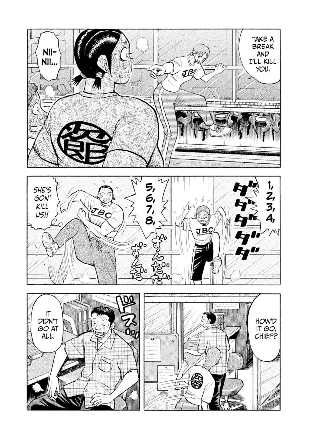 Page 9 Chapter 41 Rice Shoulder