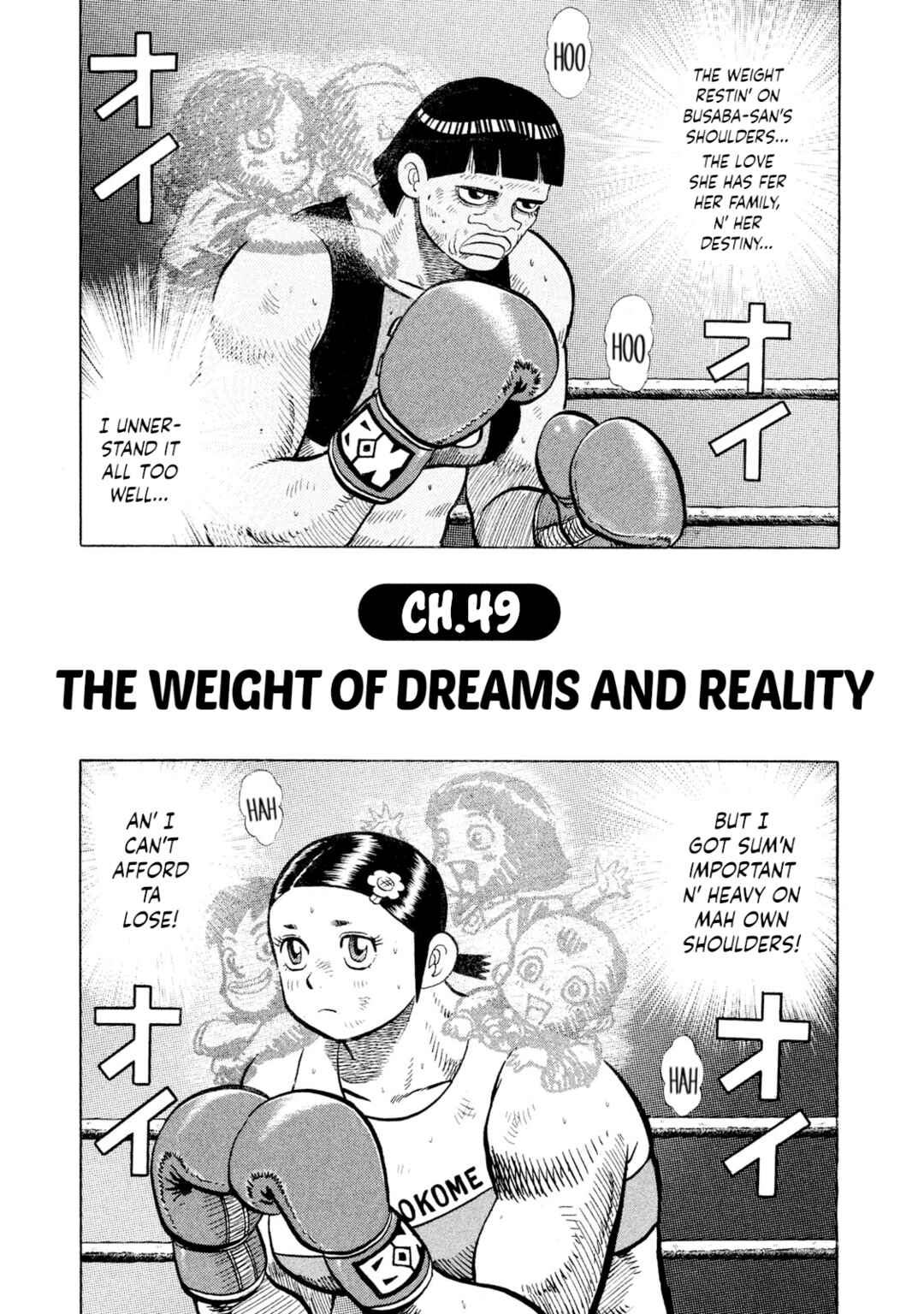 Page 3 Chapter 49 Rice Shoulder