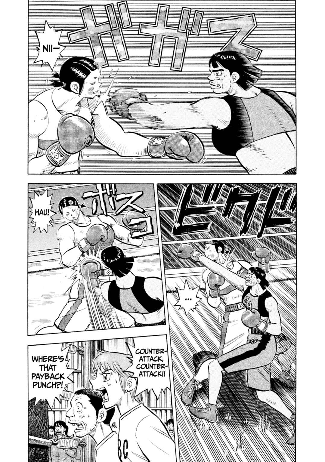 Page 9 Chapter 49 Rice Shoulder