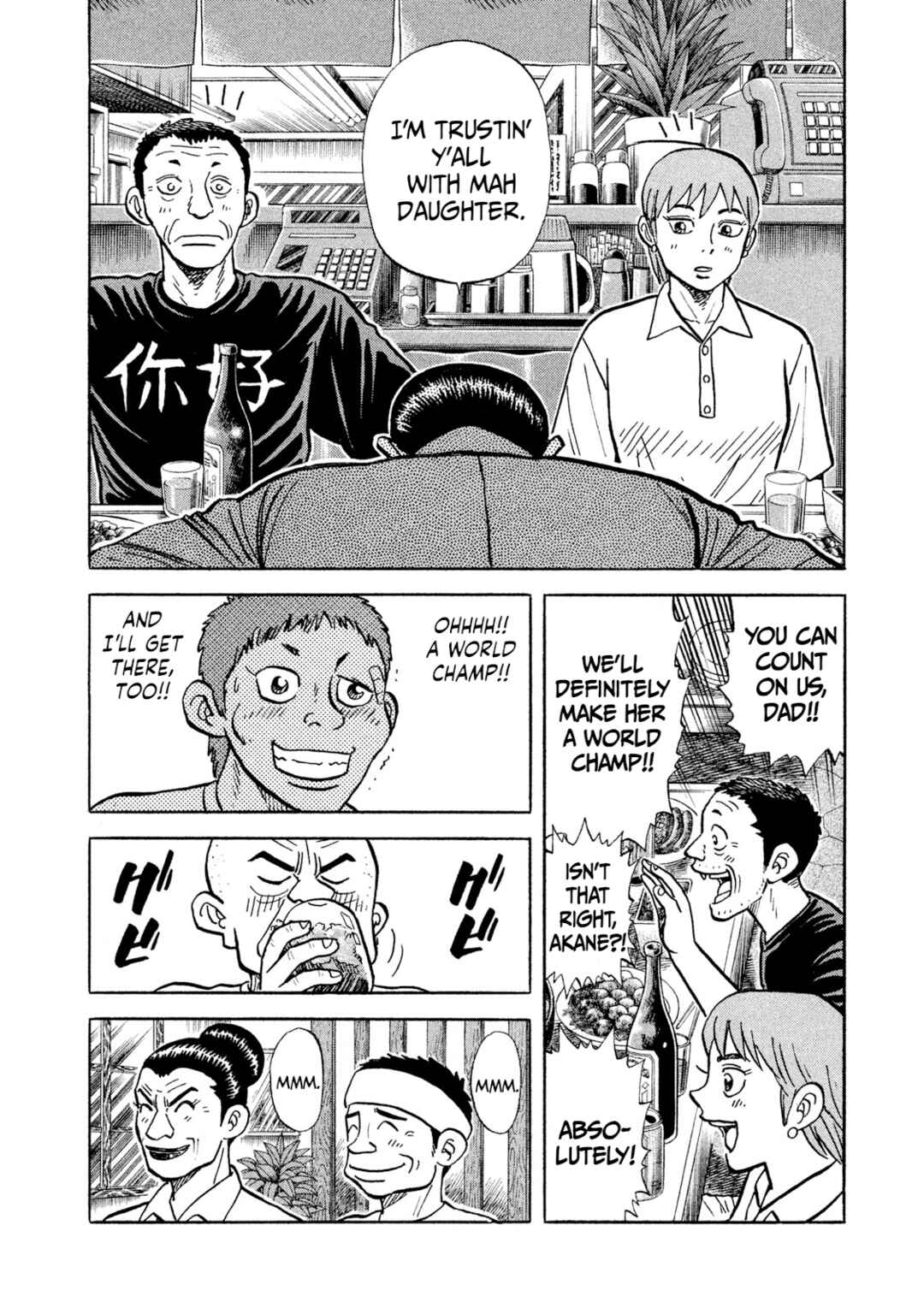 Page 10 Chapter 18 Rice Shoulder
