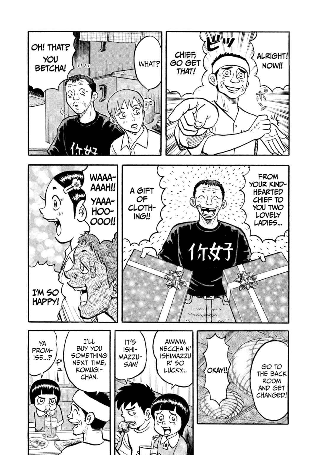 Page 11 Chapter 18 Rice Shoulder