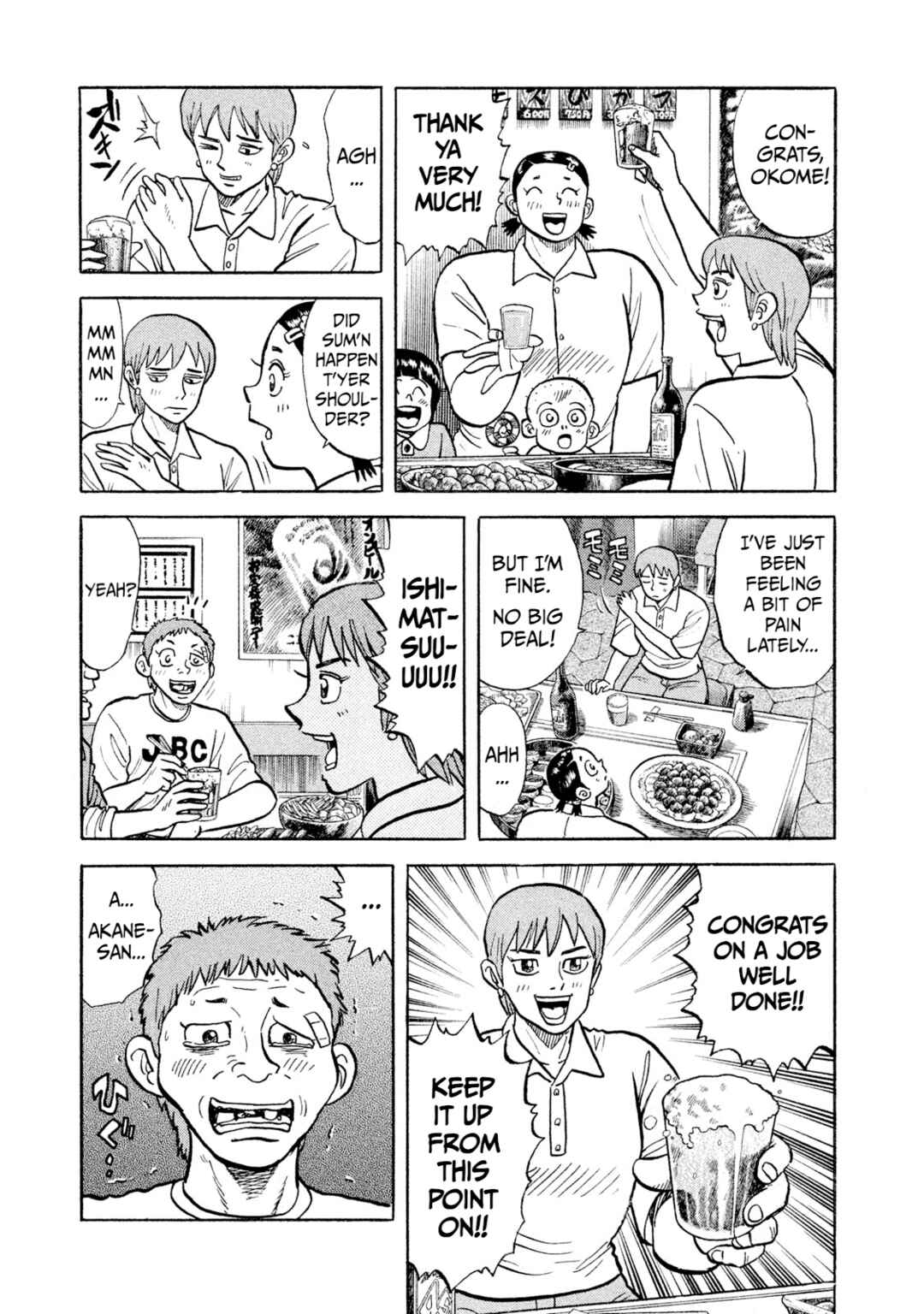 Page 3 Chapter 18 Rice Shoulder