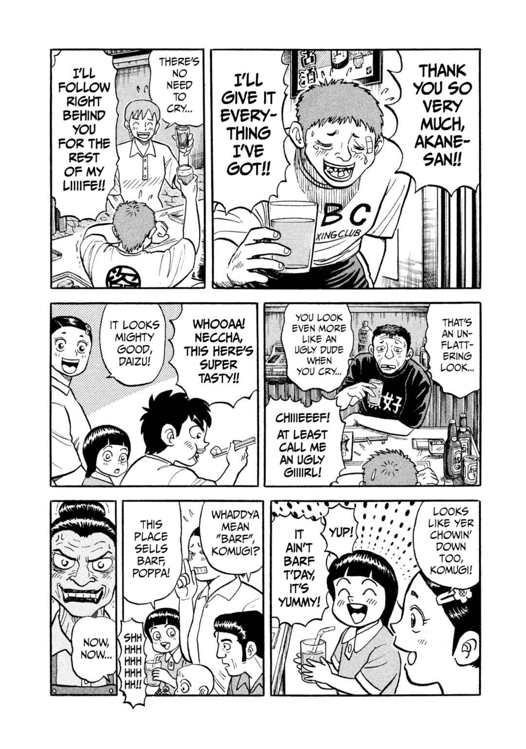 Page 4 Chapter 18 Rice Shoulder