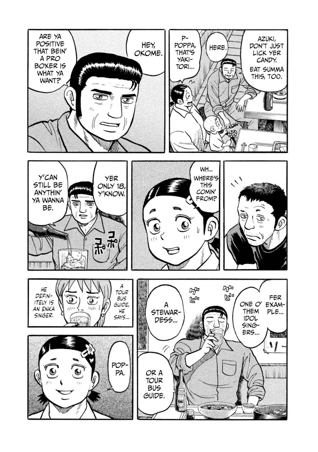 Page 5 Chapter 18 Rice Shoulder