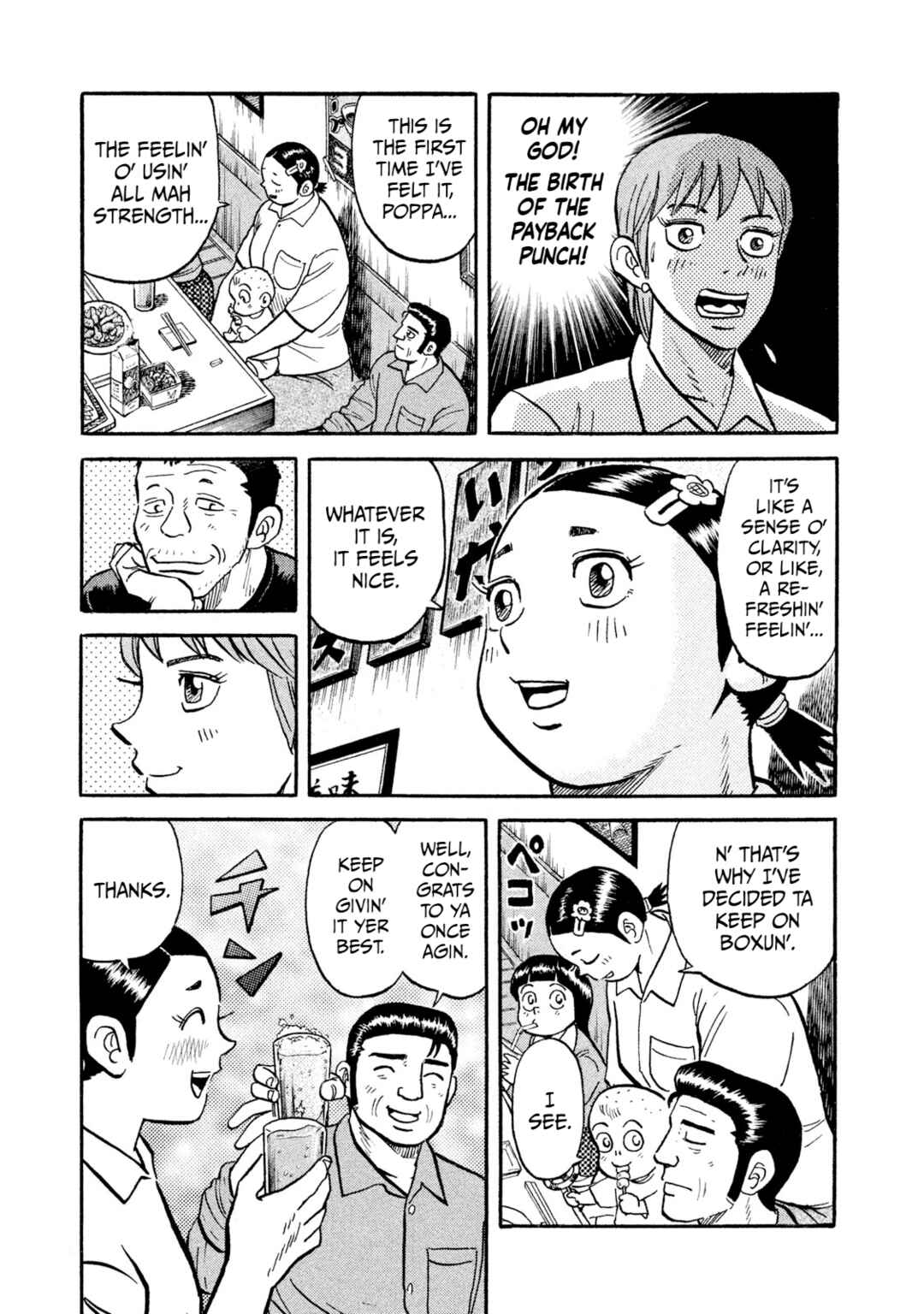 Page 9 Chapter 18 Rice Shoulder