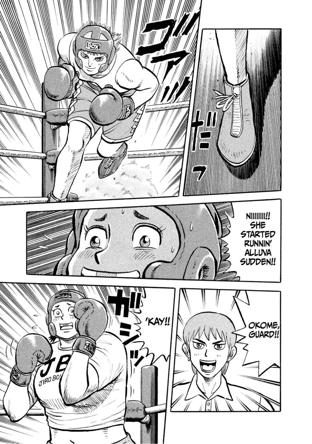 Page 14 Chapter 14 Rice Shoulder