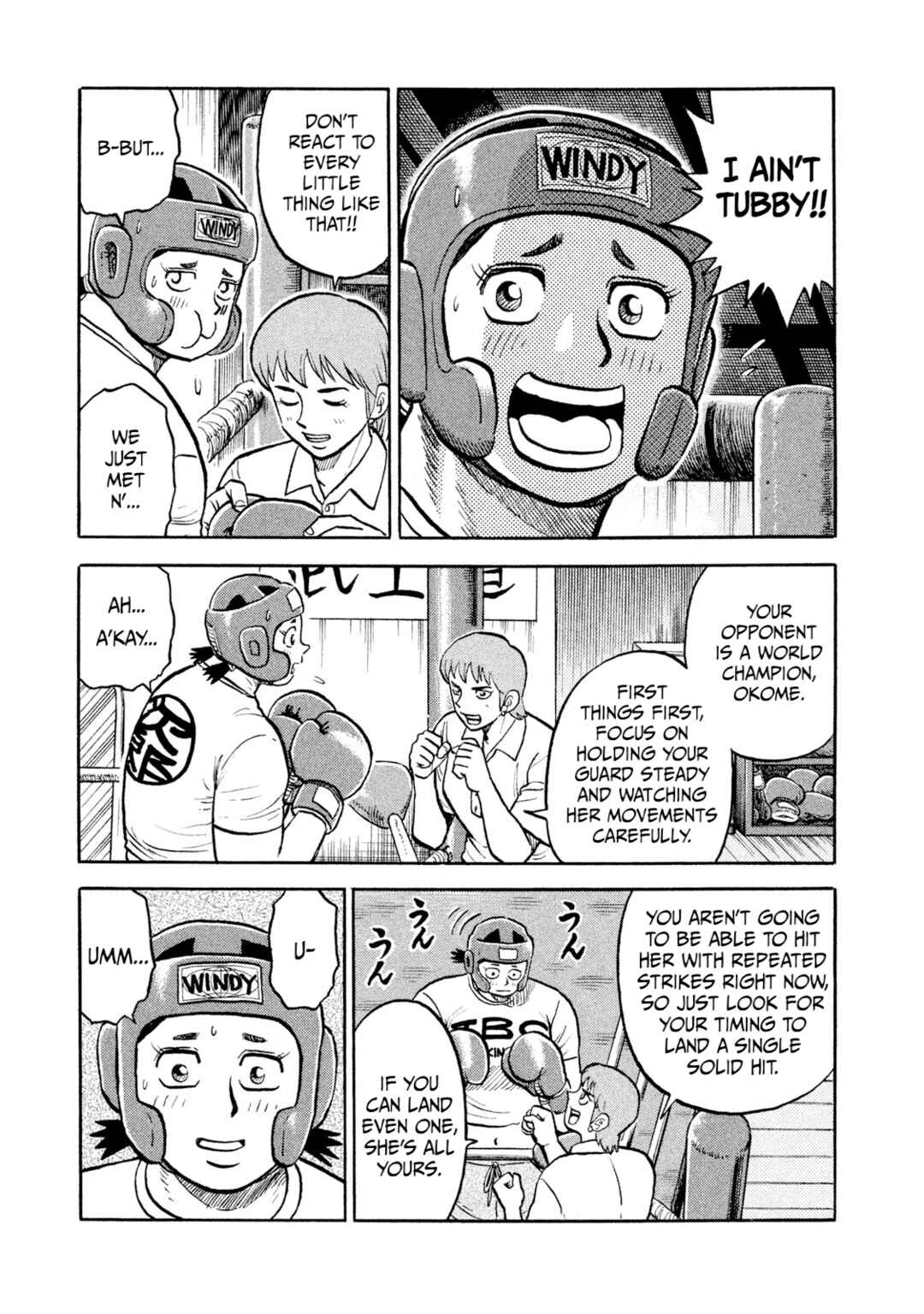 Page 8 Chapter 14 Rice Shoulder