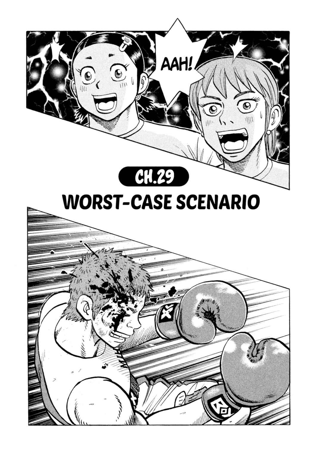 Page 1 Chapter 29 Rice Shoulder