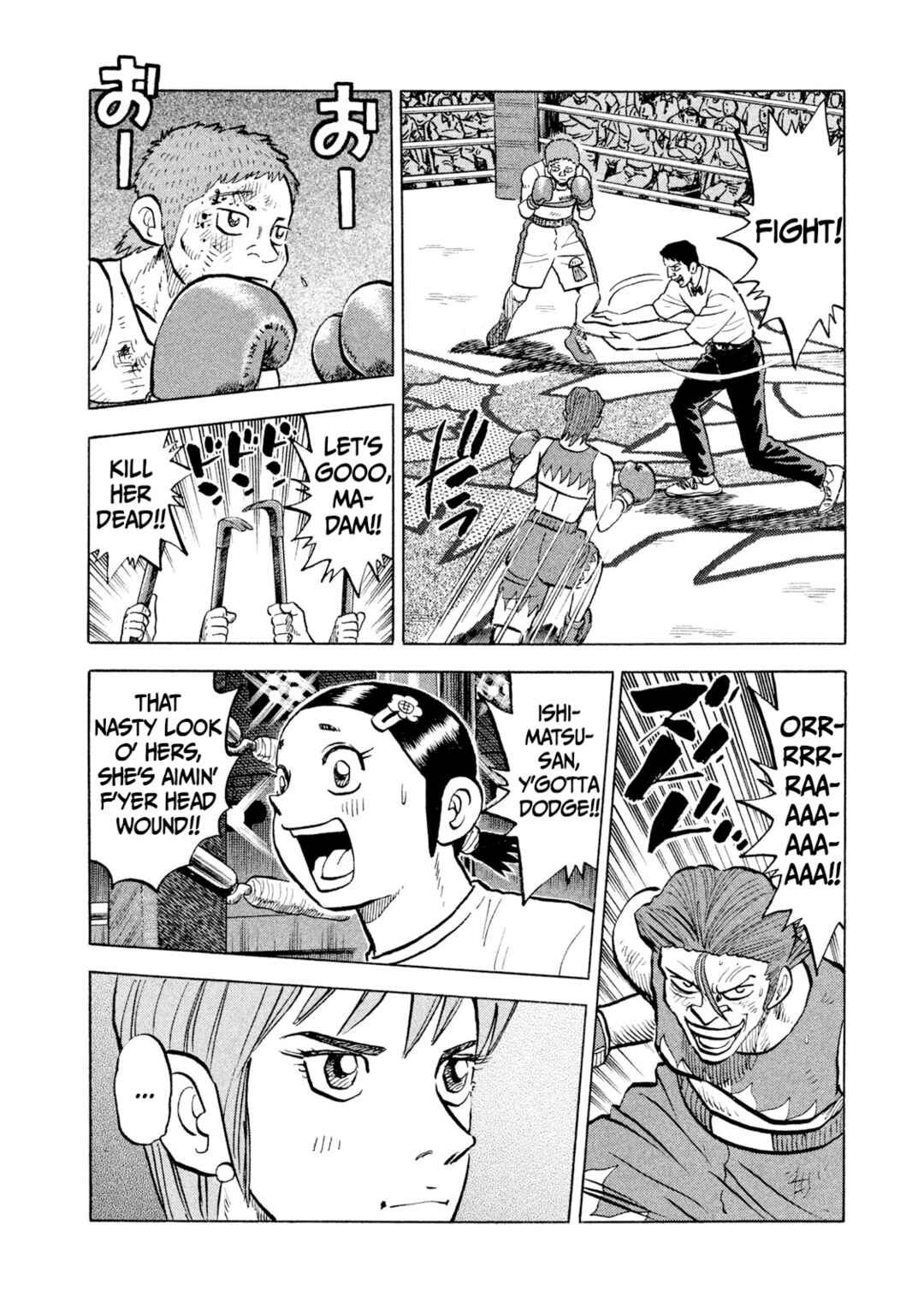 Page 12 Chapter 29 Rice Shoulder