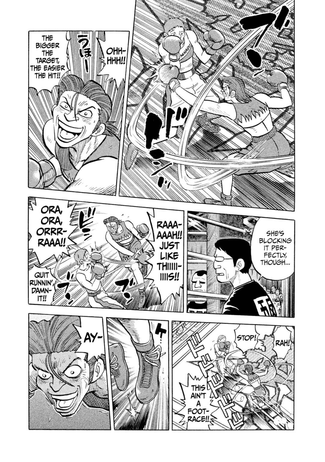 Page 17 Chapter 29 Rice Shoulder