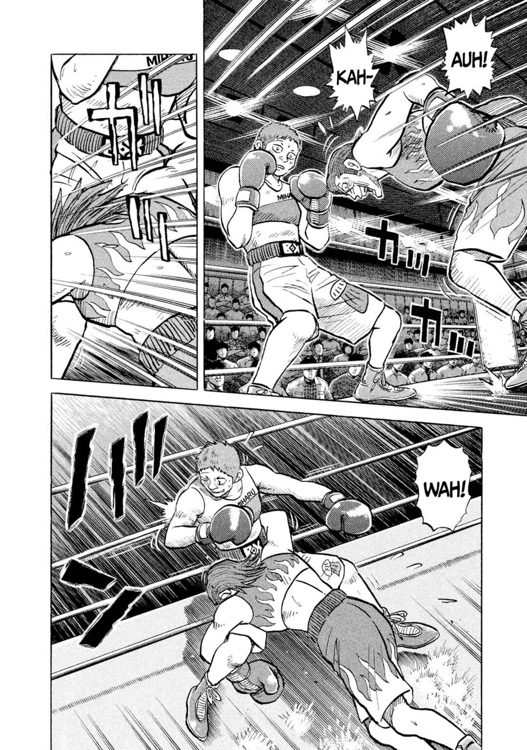 Page 18 Chapter 29 Rice Shoulder