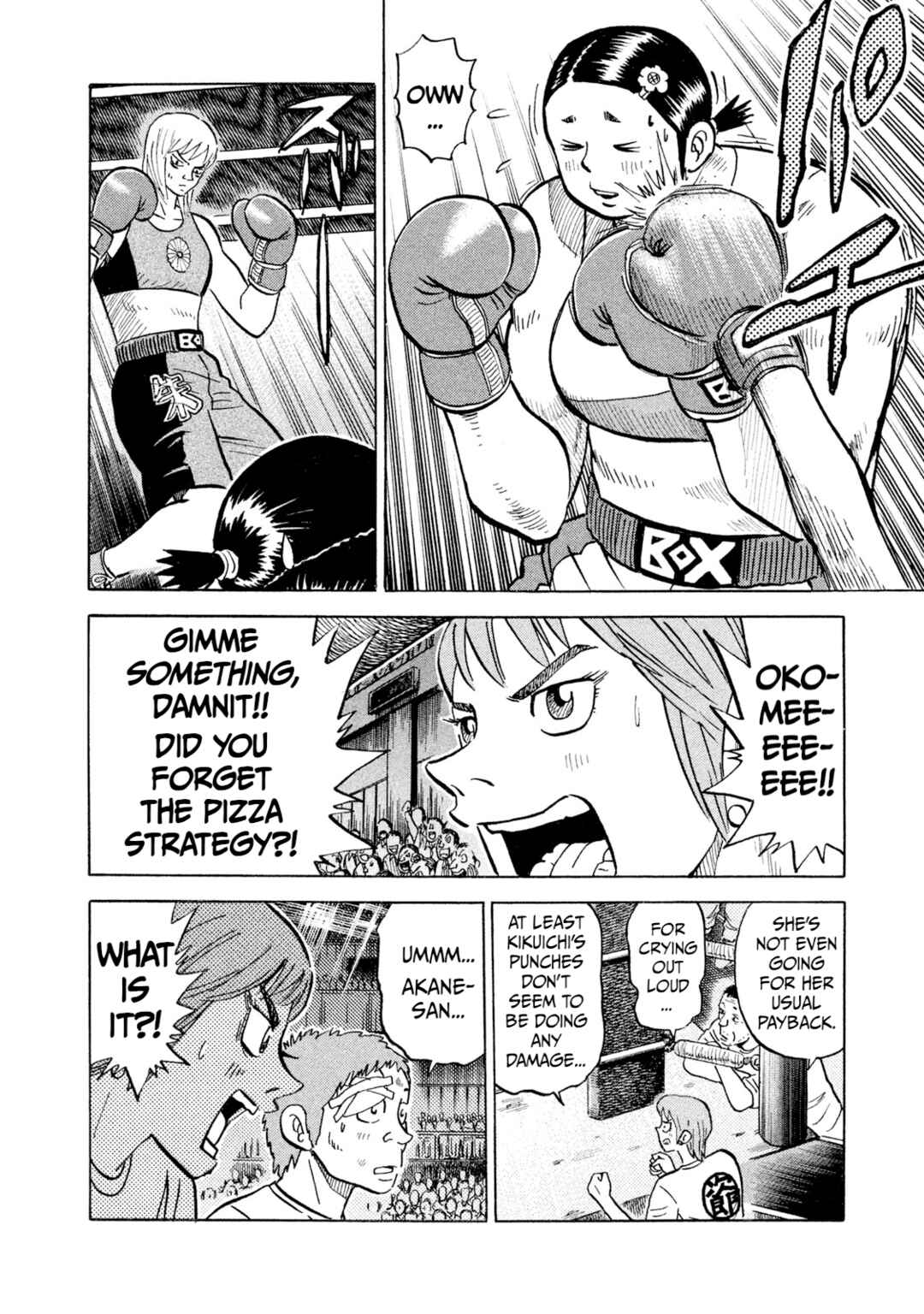 Page 10 Chapter 33 Rice Shoulder
