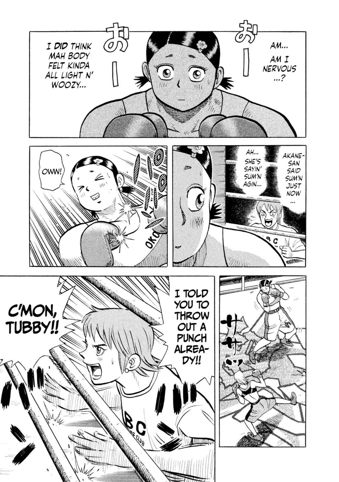 Page 13 Chapter 33 Rice Shoulder