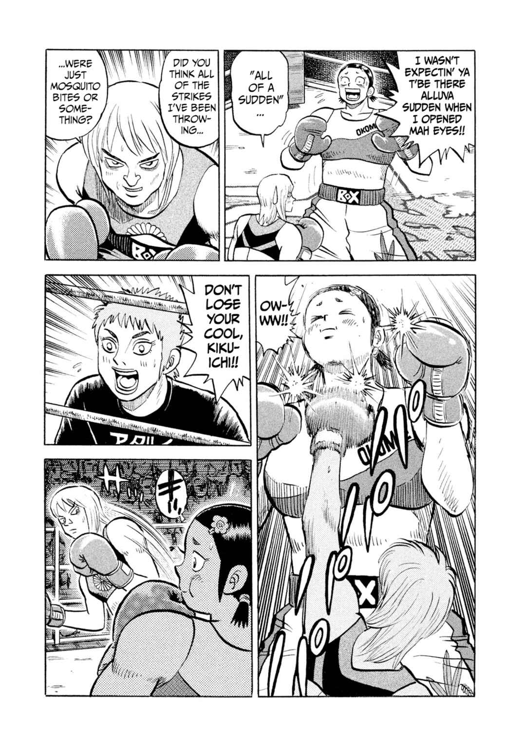 Page 15 Chapter 33 Rice Shoulder