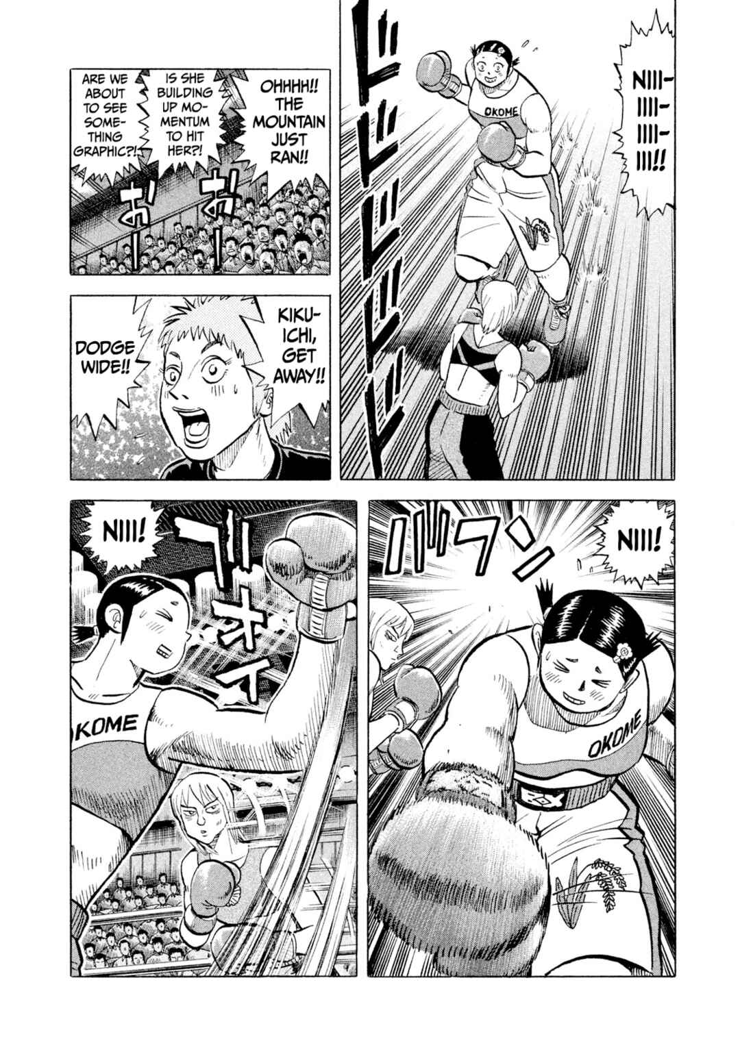Page 18 Chapter 33 Rice Shoulder