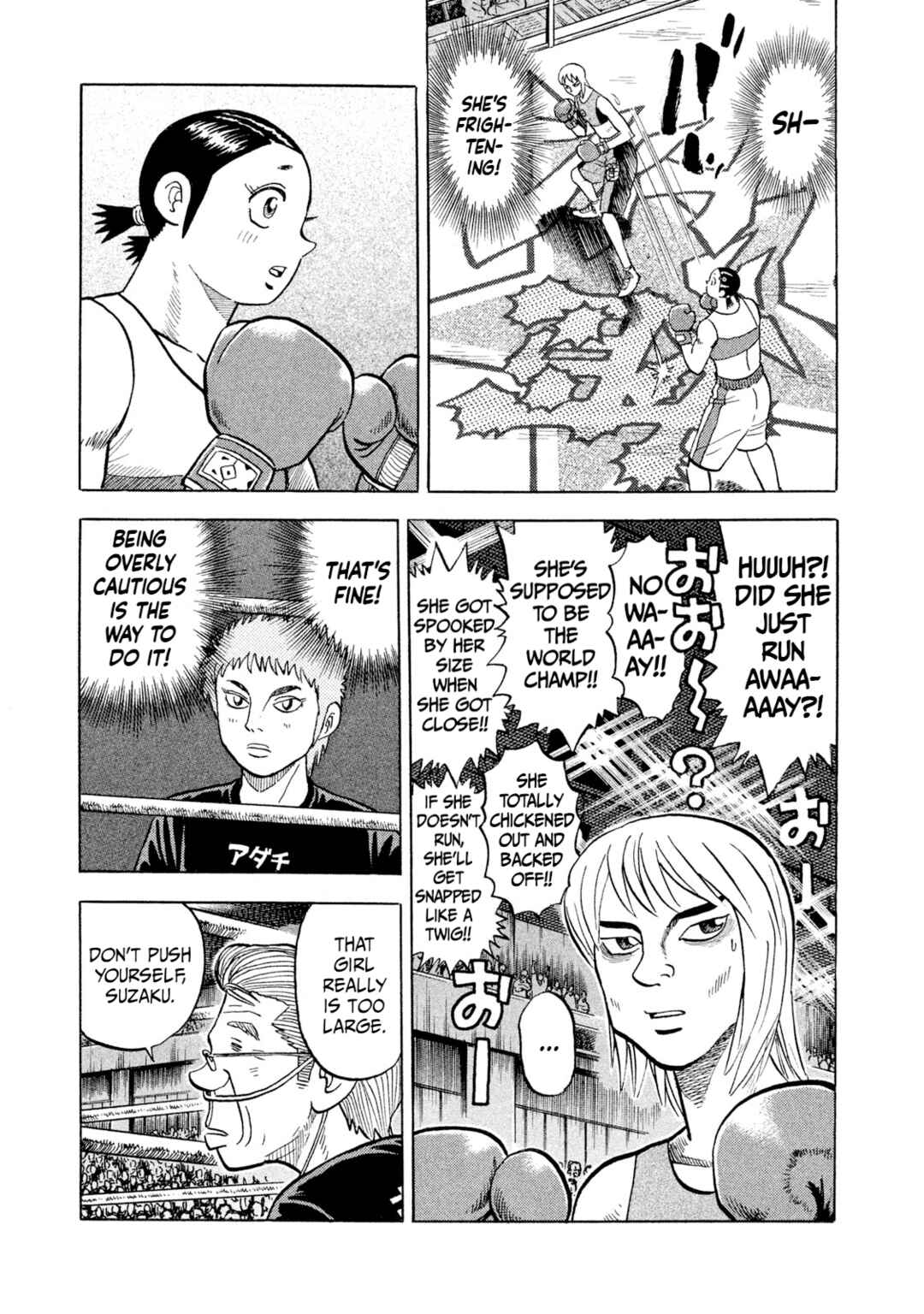 Page 5 Chapter 33 Rice Shoulder