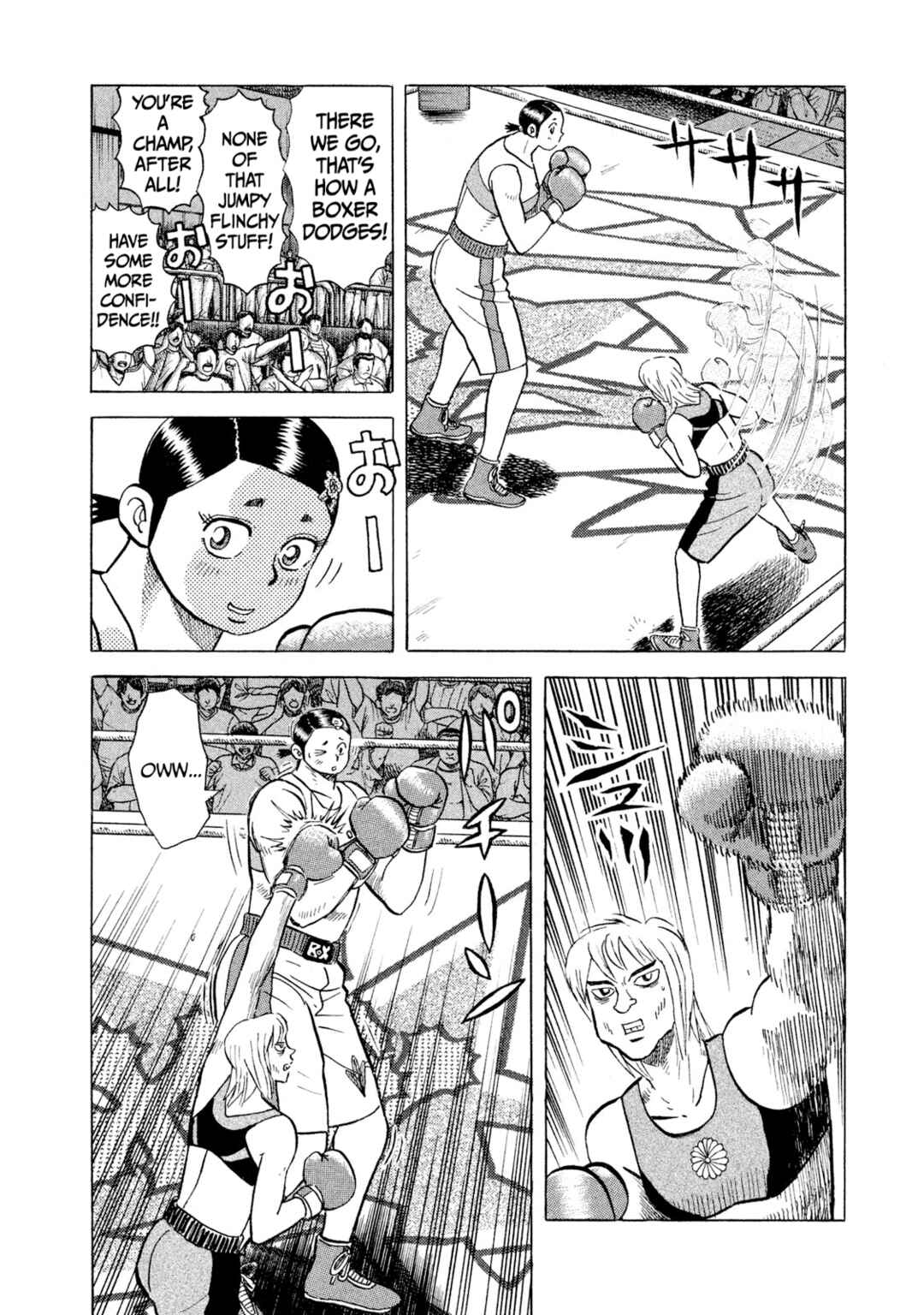 Page 6 Chapter 33 Rice Shoulder