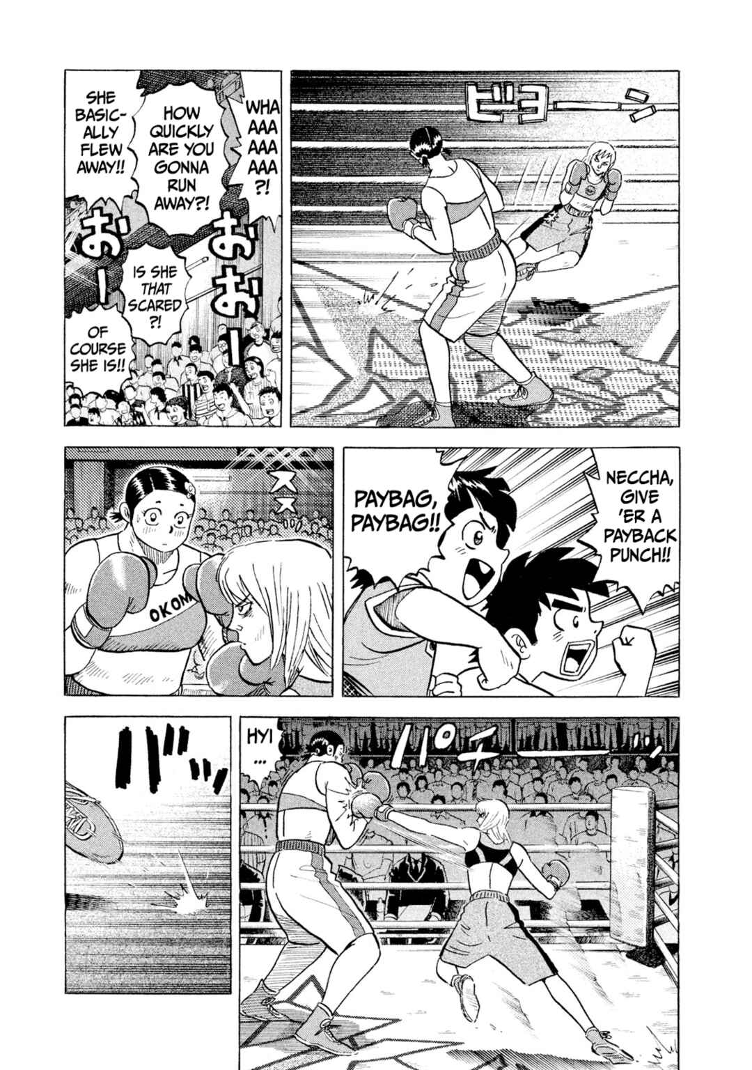 Page 7 Chapter 33 Rice Shoulder