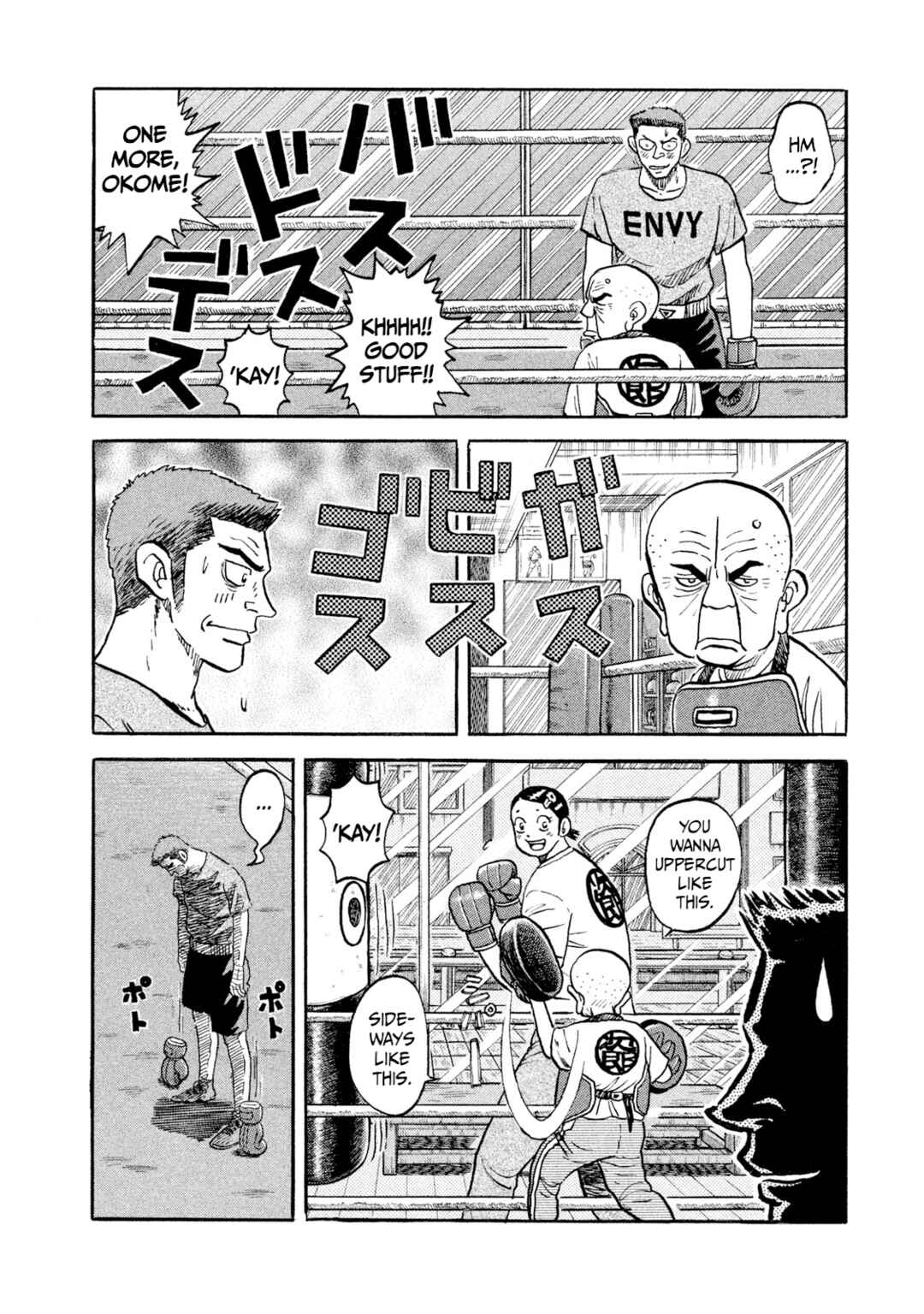 Page 12 Chapter 19 Rice Shoulder