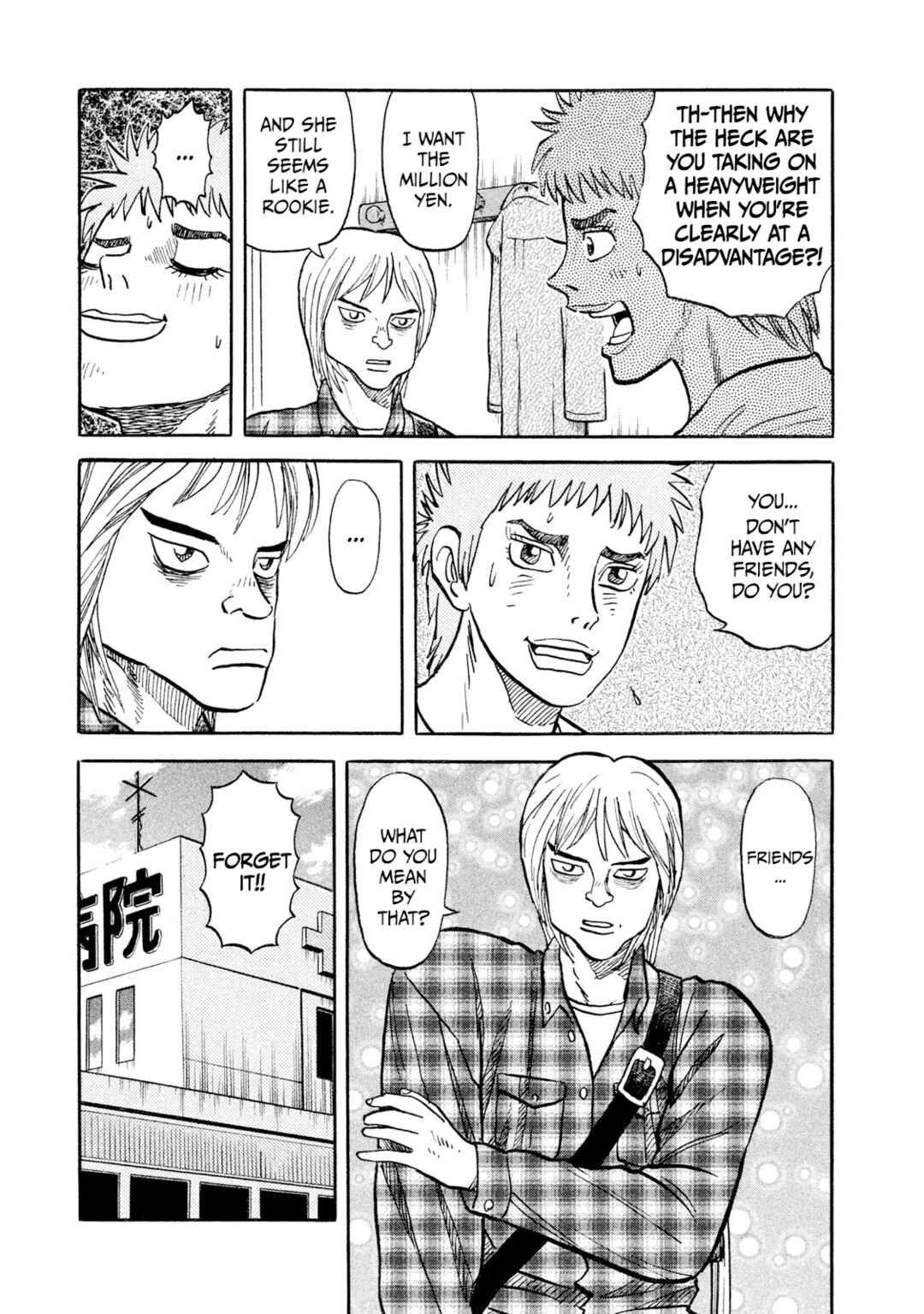 Page 19 Chapter 19 Rice Shoulder
