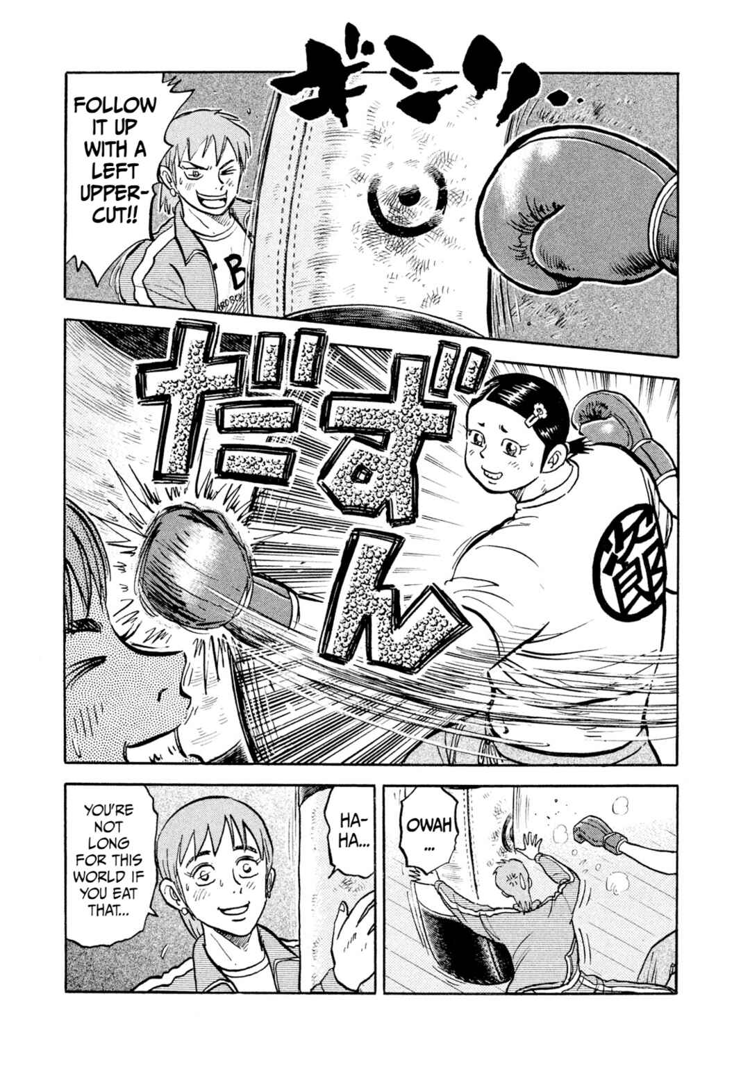 Page 9 Chapter 19 Rice Shoulder