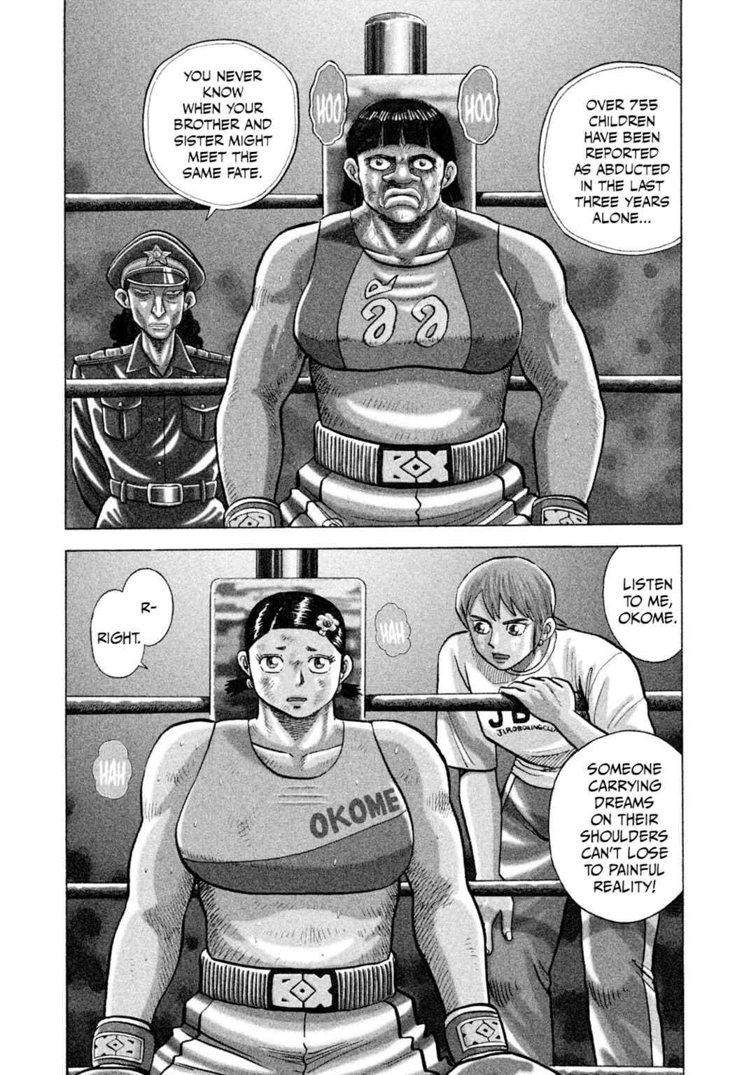 Page 1 Chapter 50 Rice Shoulder