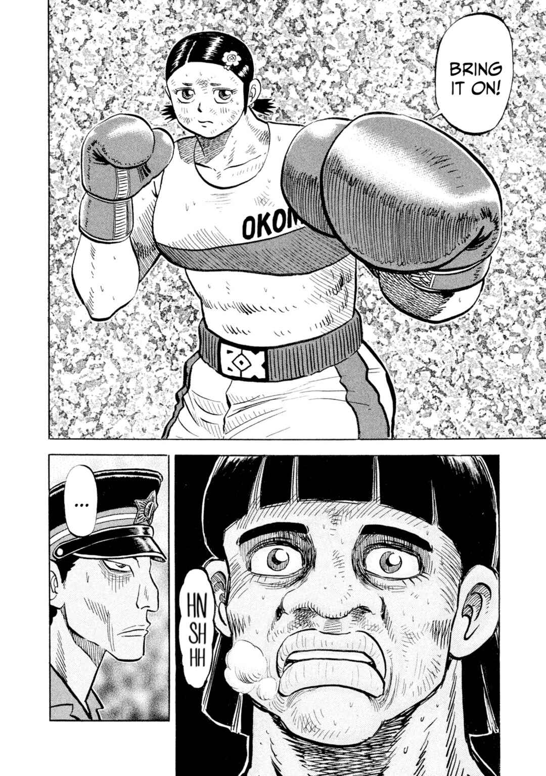 Page 13 Chapter 50 Rice Shoulder