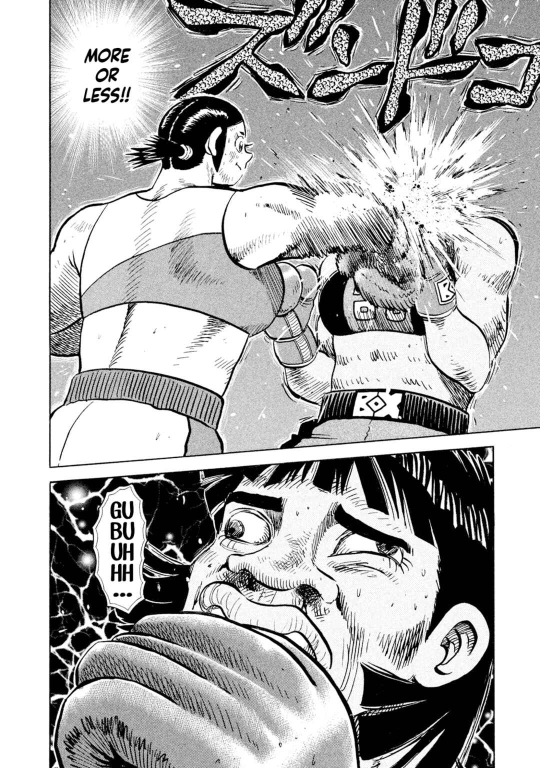 Page 17 Chapter 50 Rice Shoulder