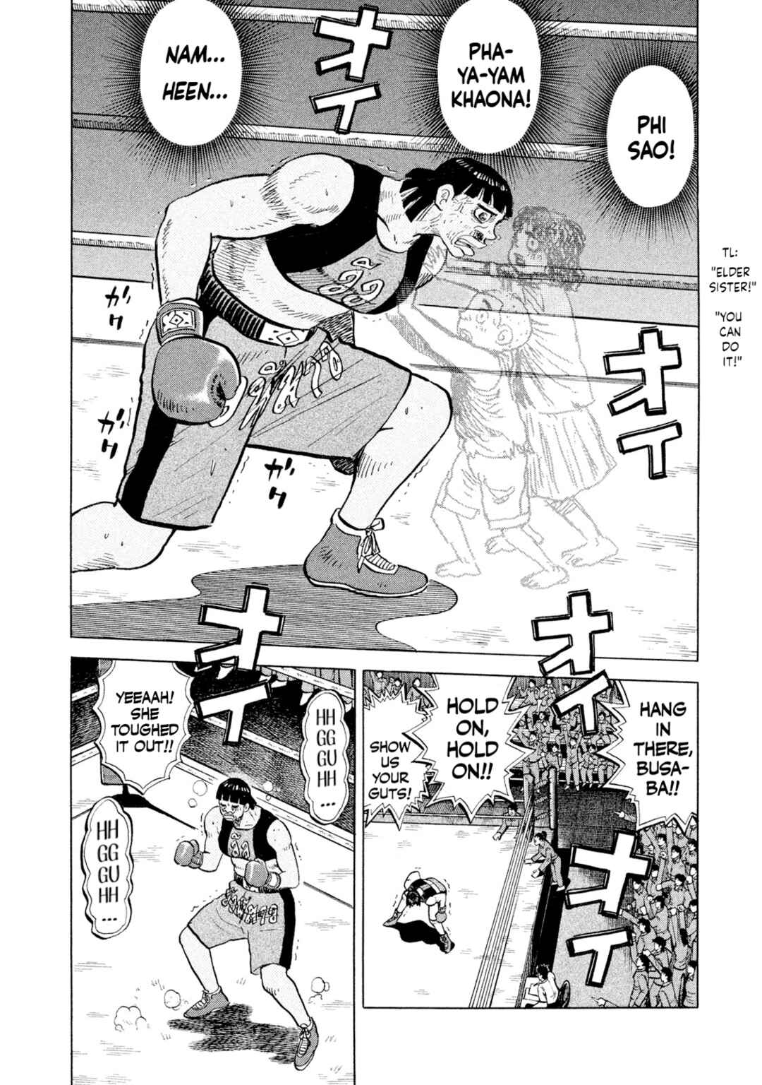 Page 19 Chapter 50 Rice Shoulder