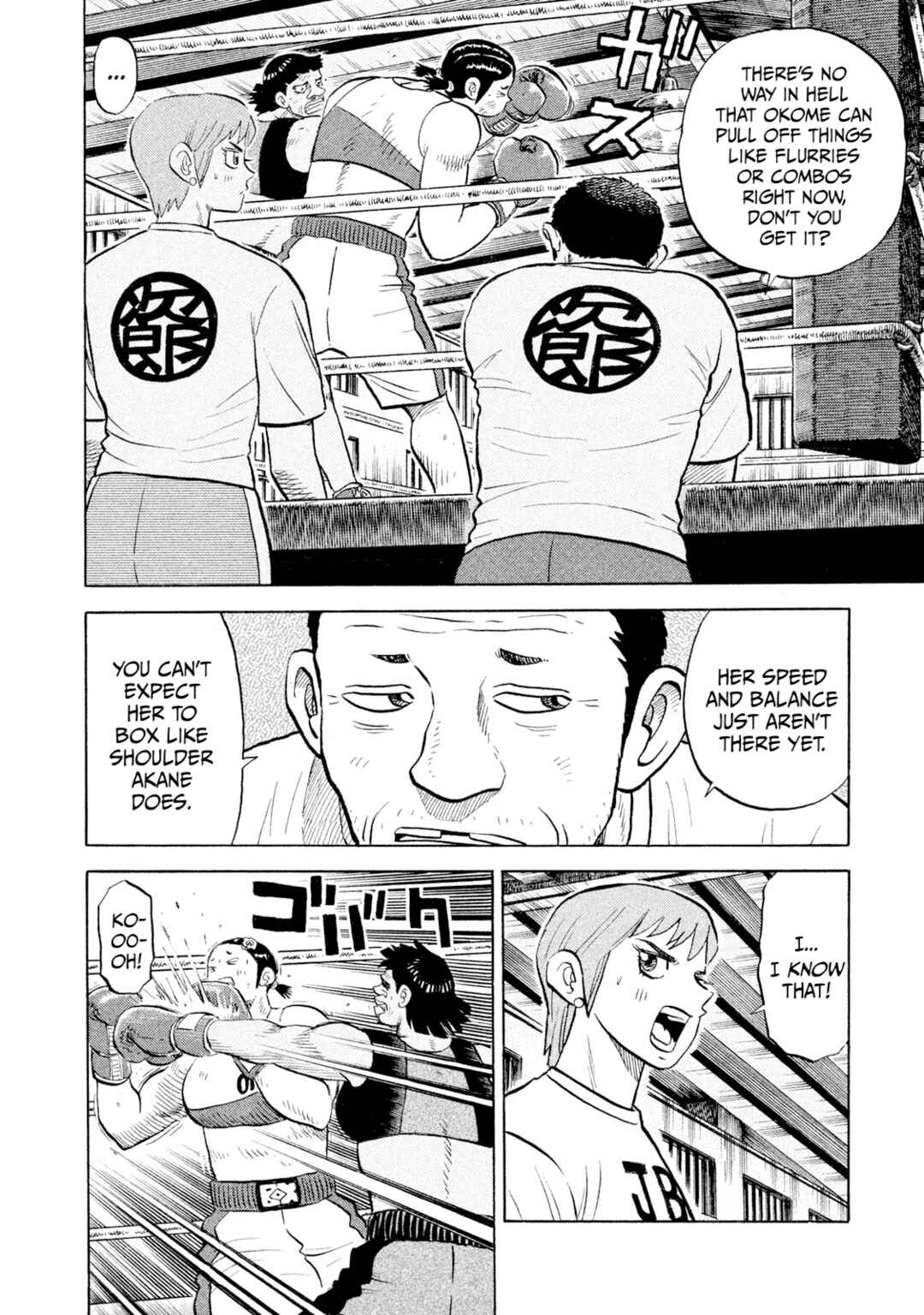 Page 7 Chapter 50 Rice Shoulder