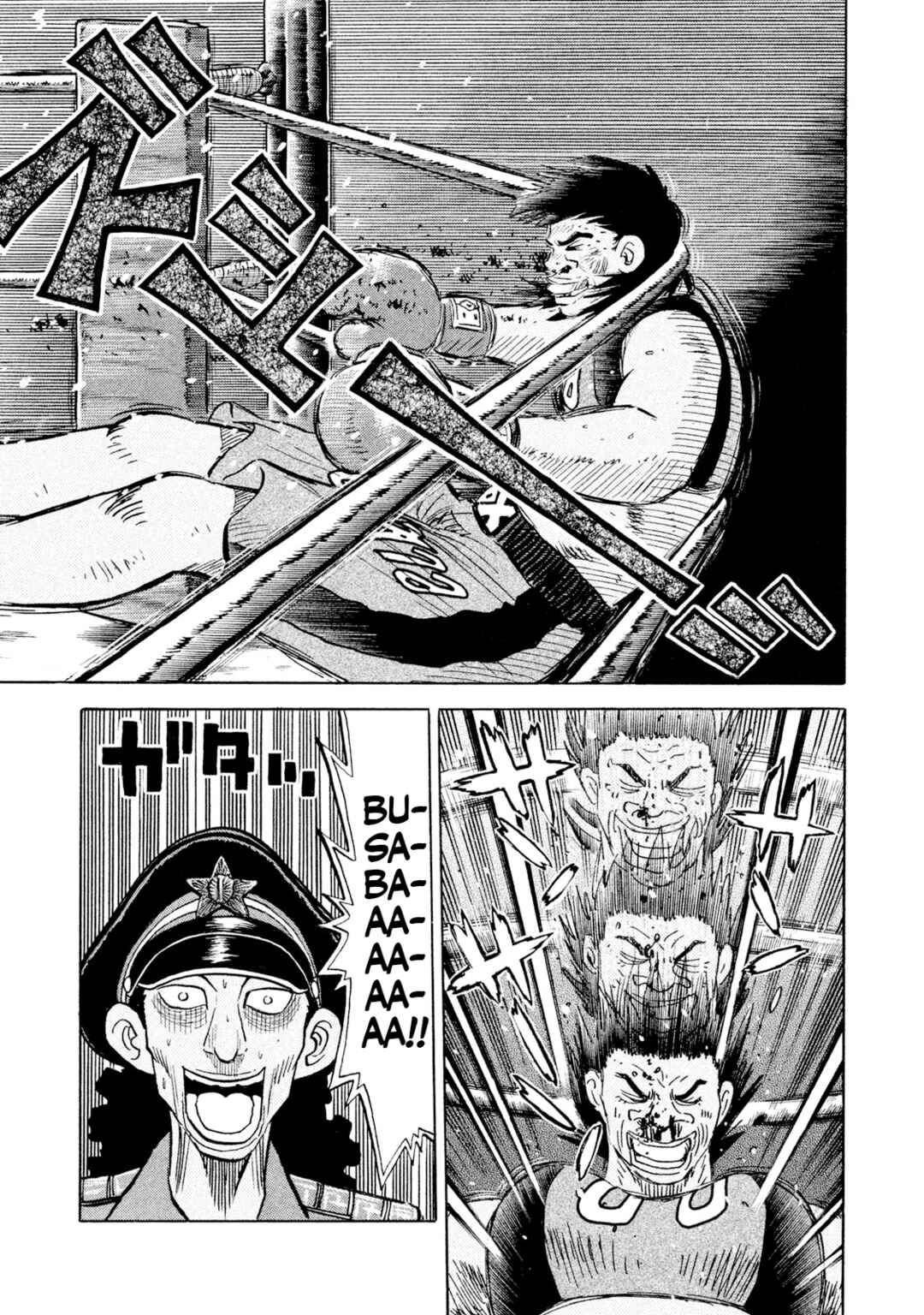 Page 1 Chapter 52 Rice Shoulder