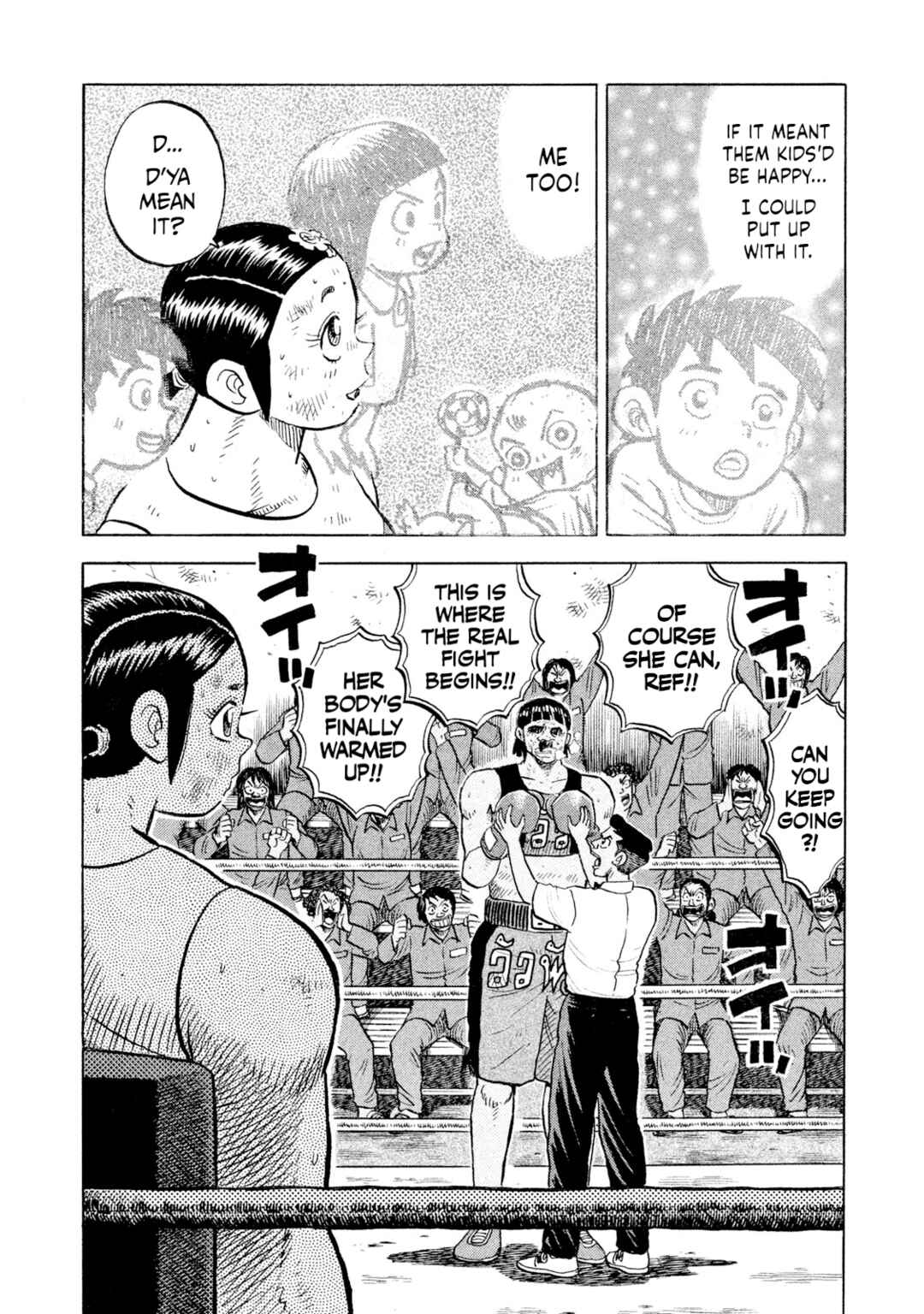 Page 10 Chapter 52 Rice Shoulder