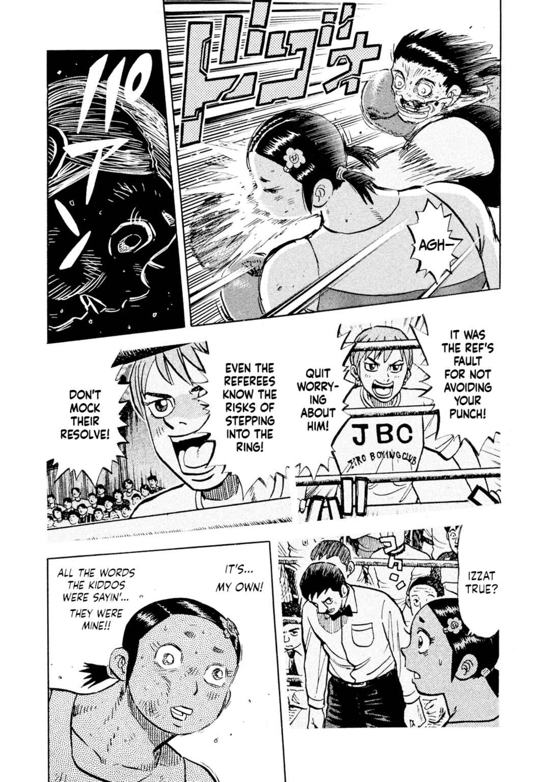 Page 15 Chapter 52 Rice Shoulder